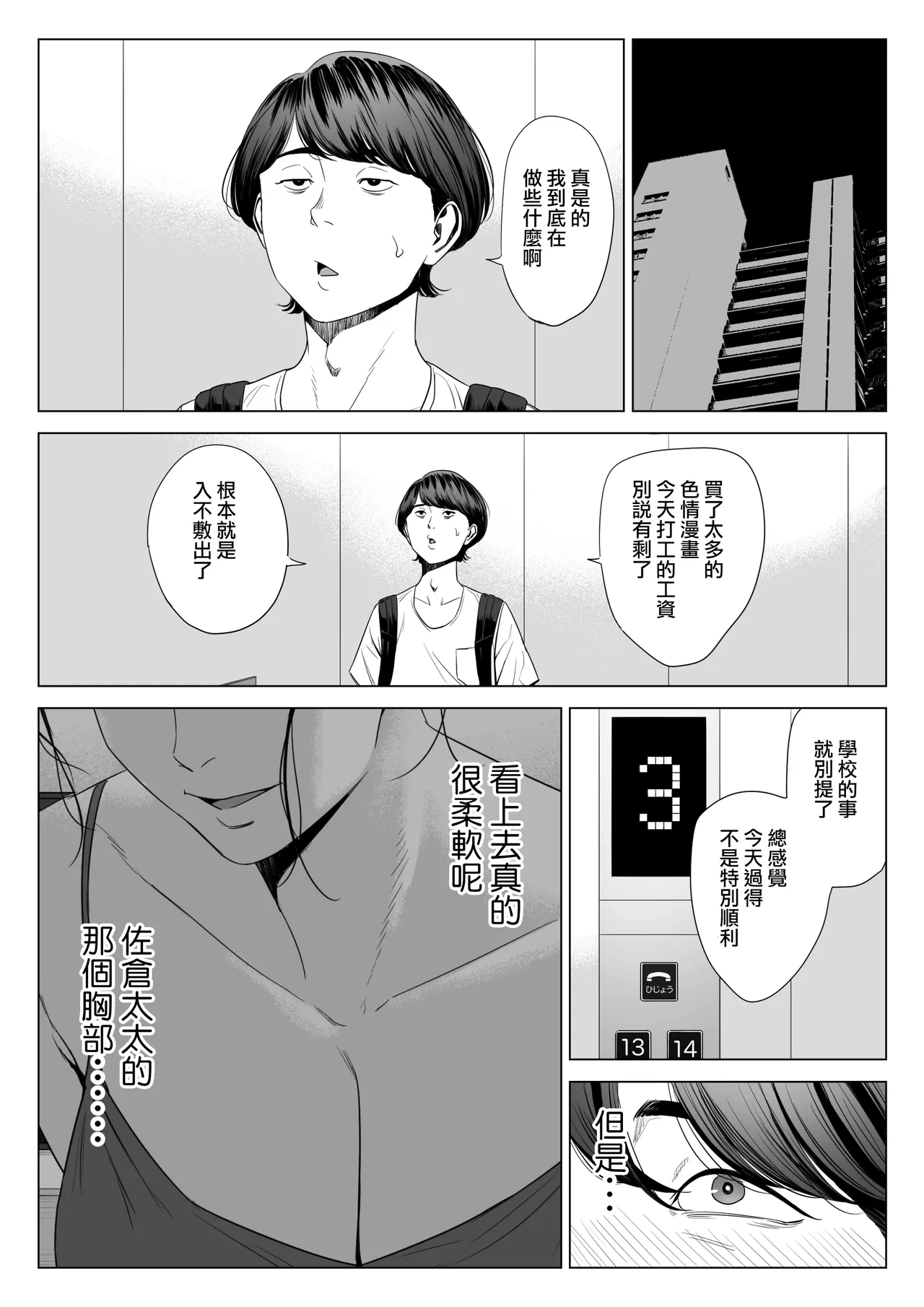 หน้า 16