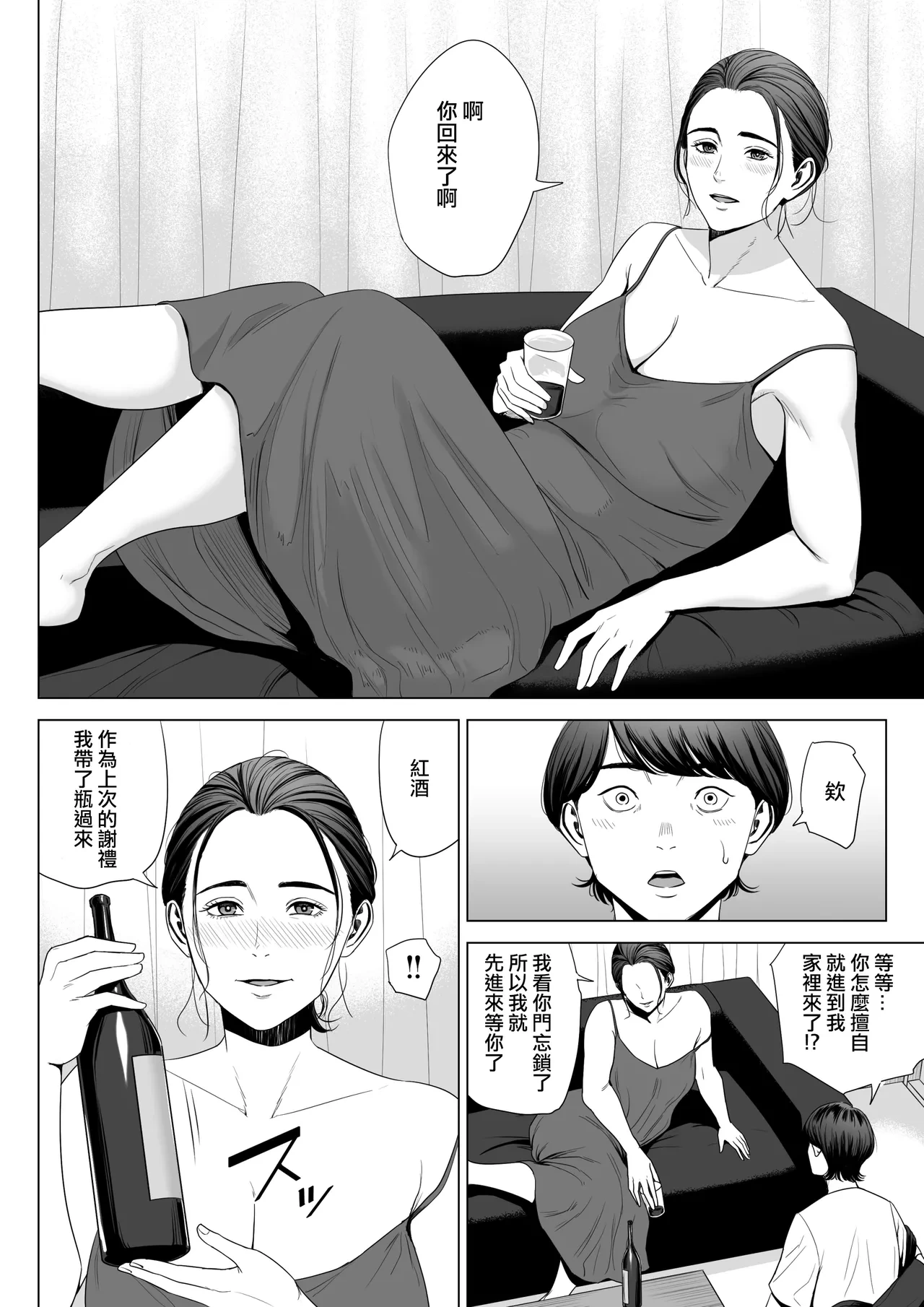 หน้า 18