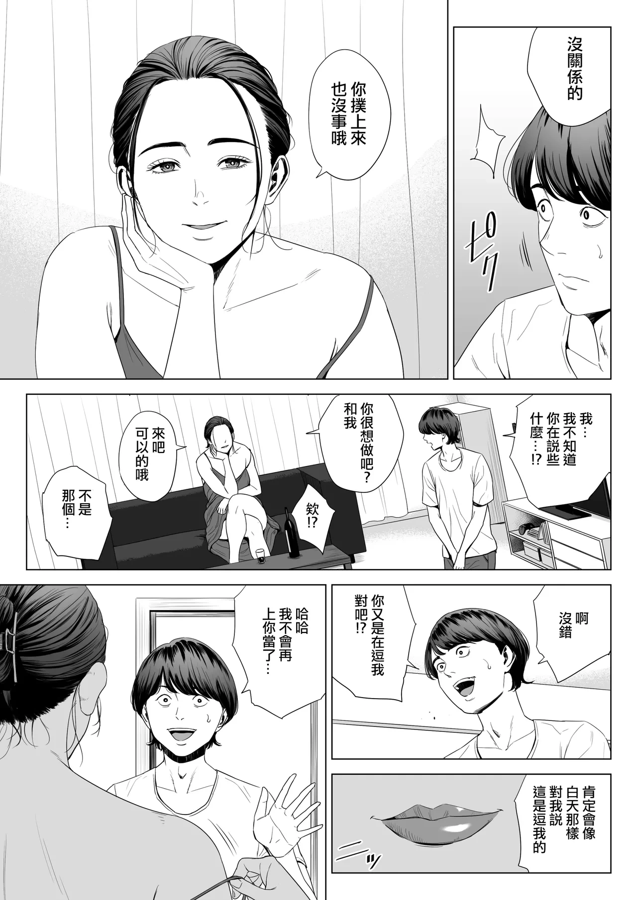 หน้า 21