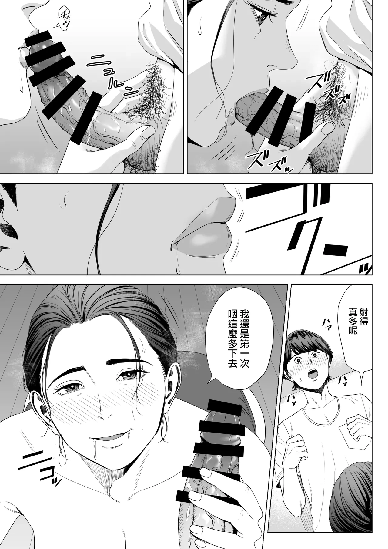 หน้า 27