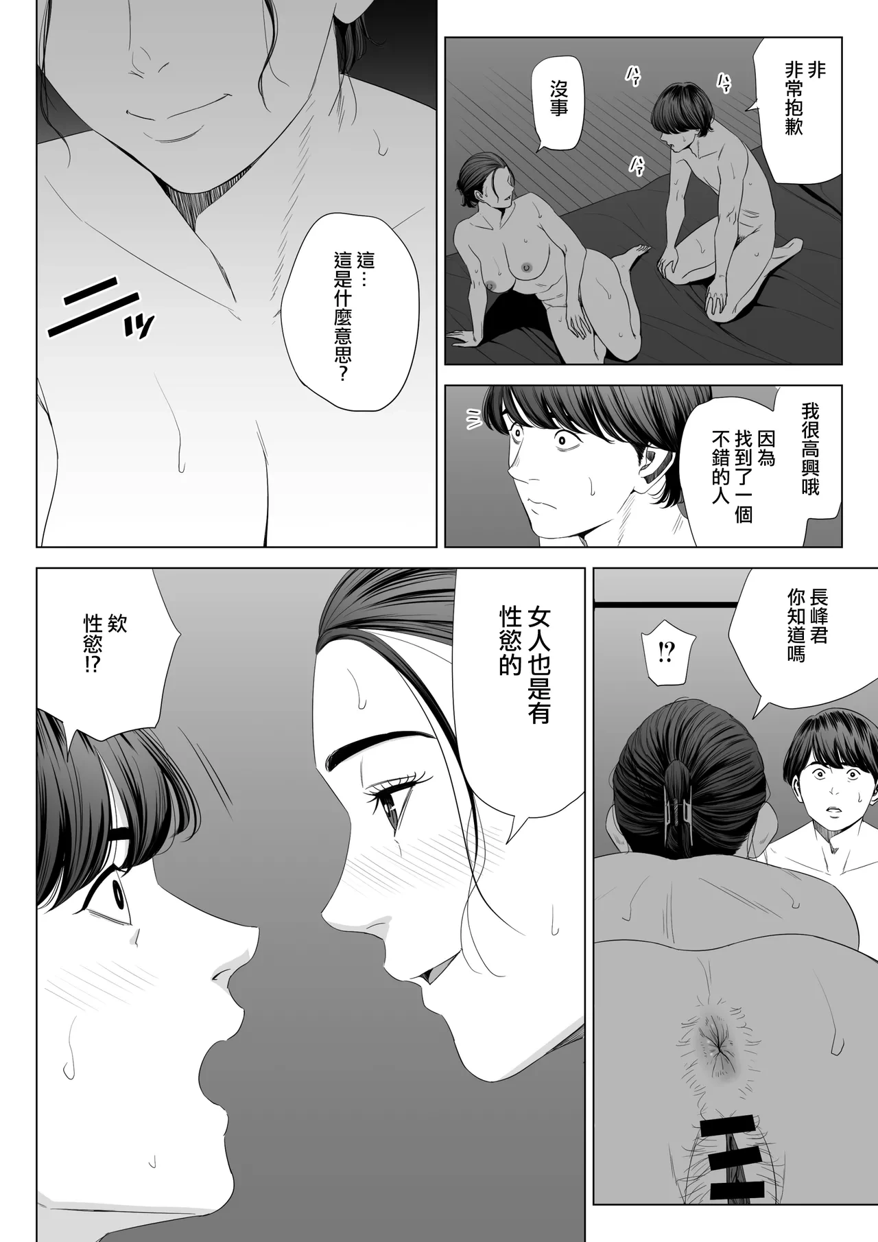 หน้า 42