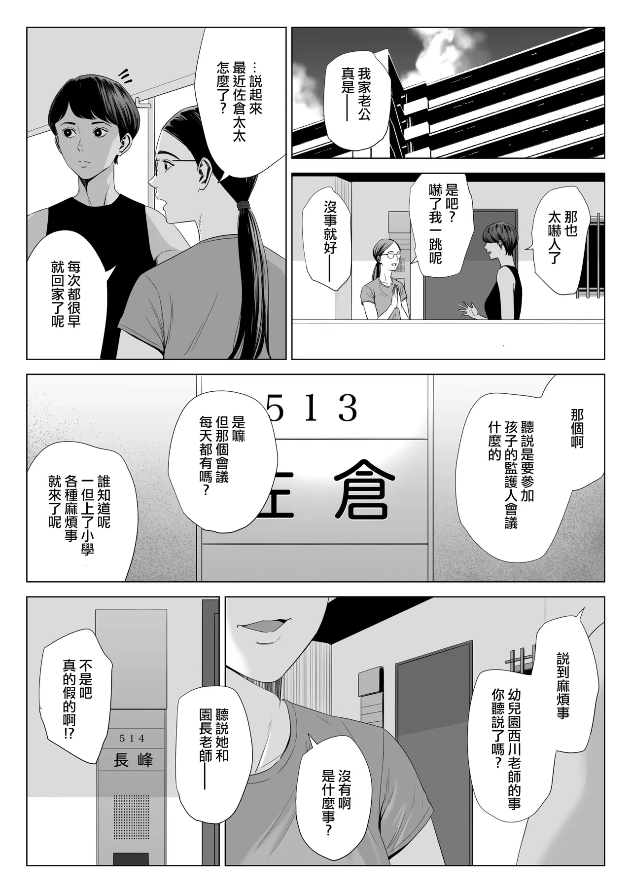 หน้า 49