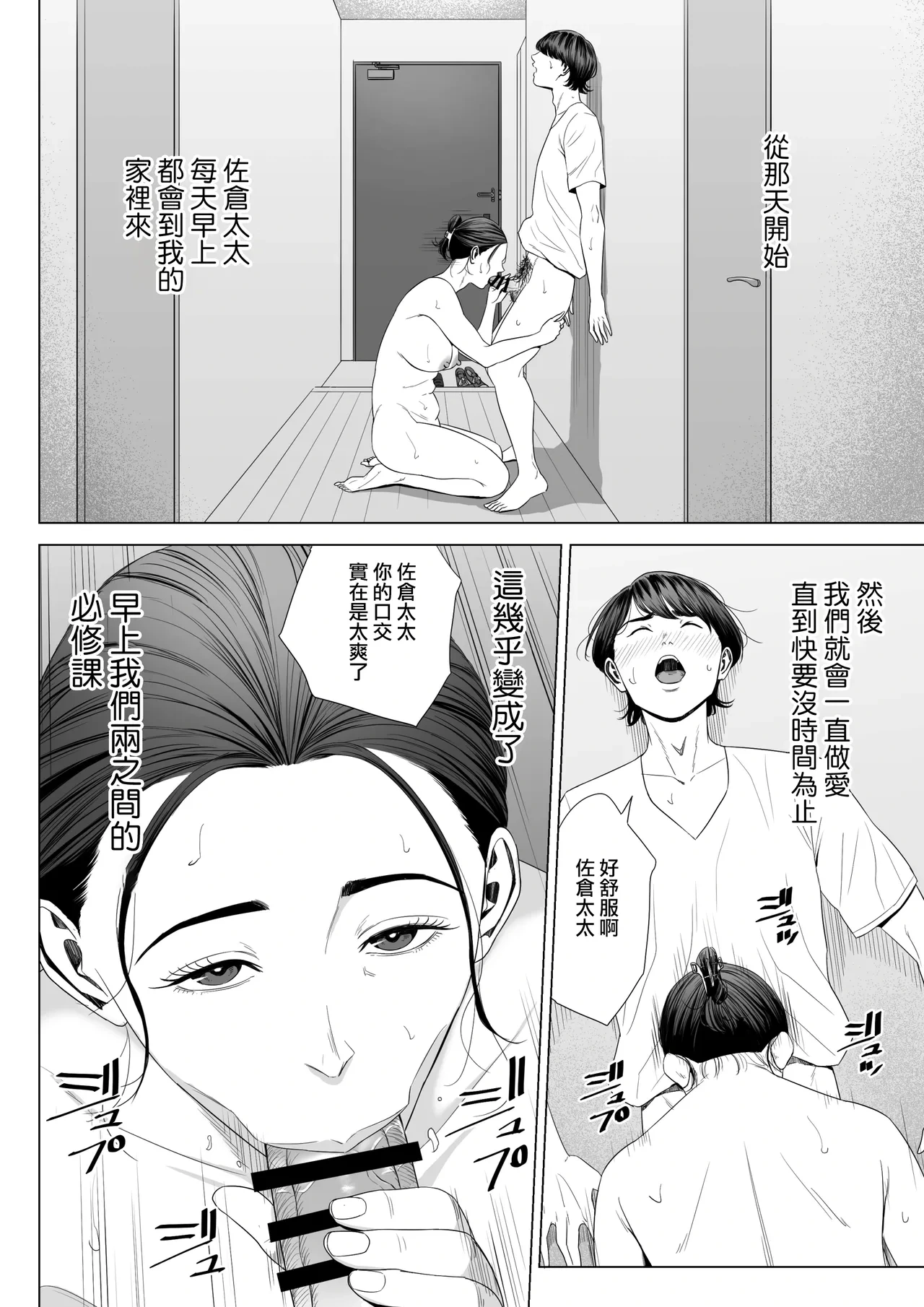 หน้า 52