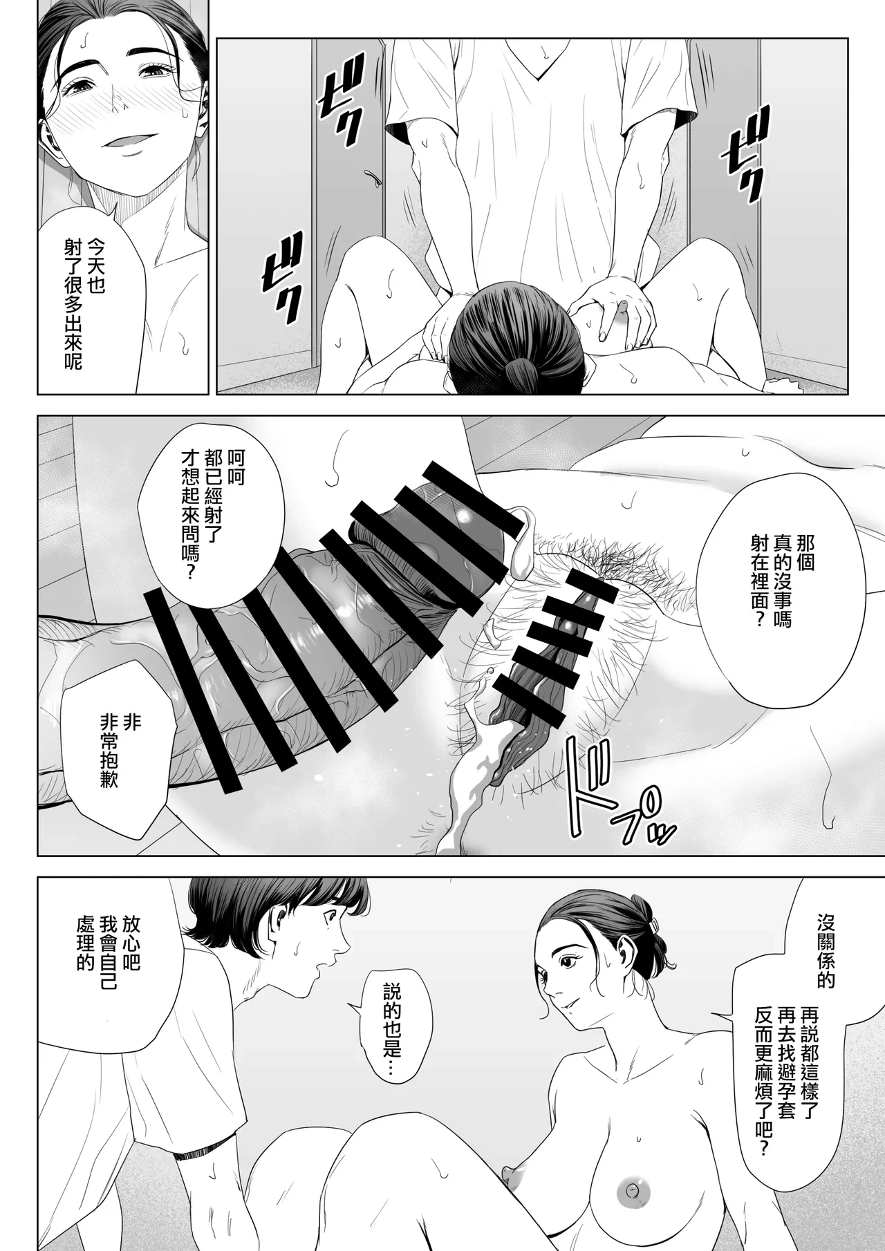 หน้า 56