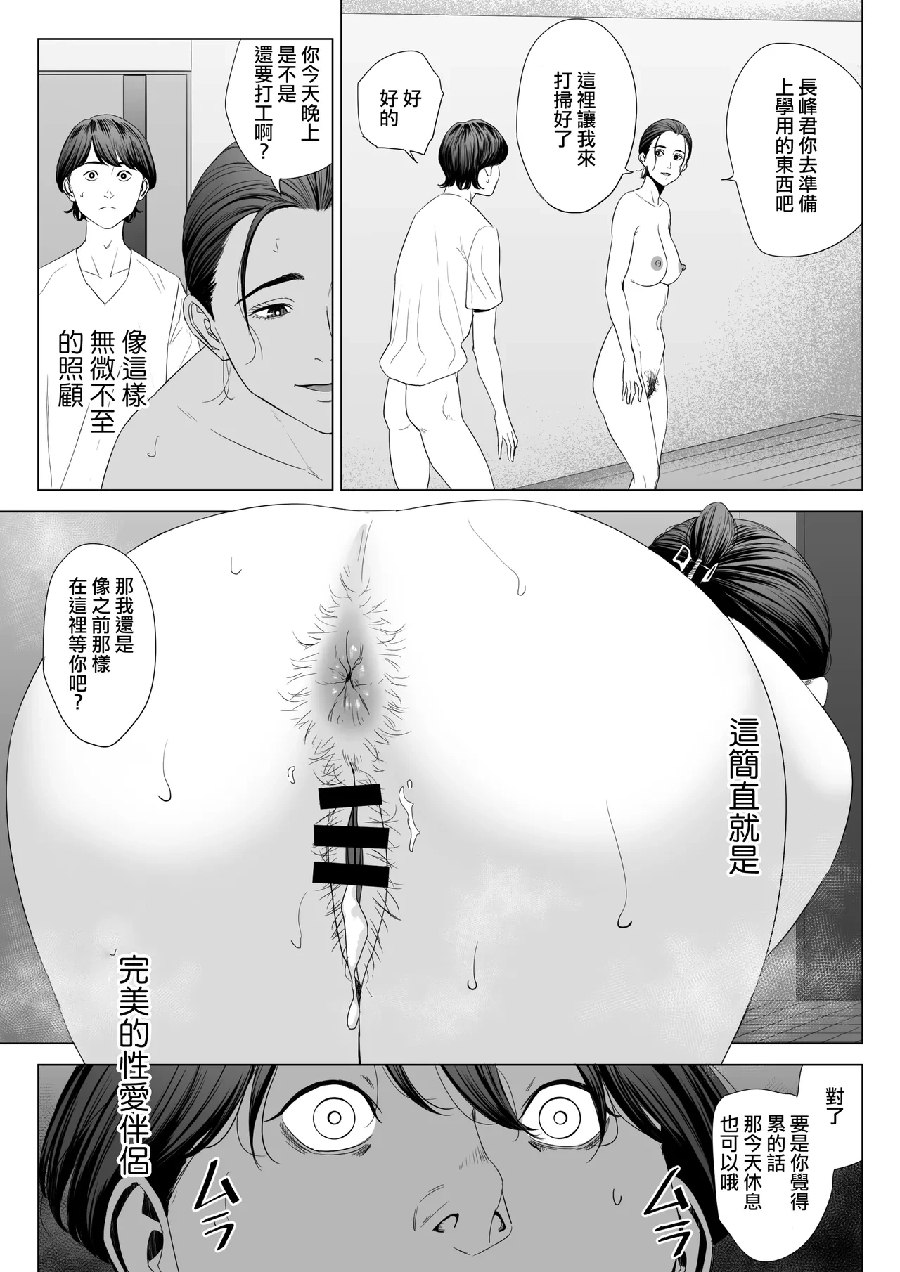 หน้า 57