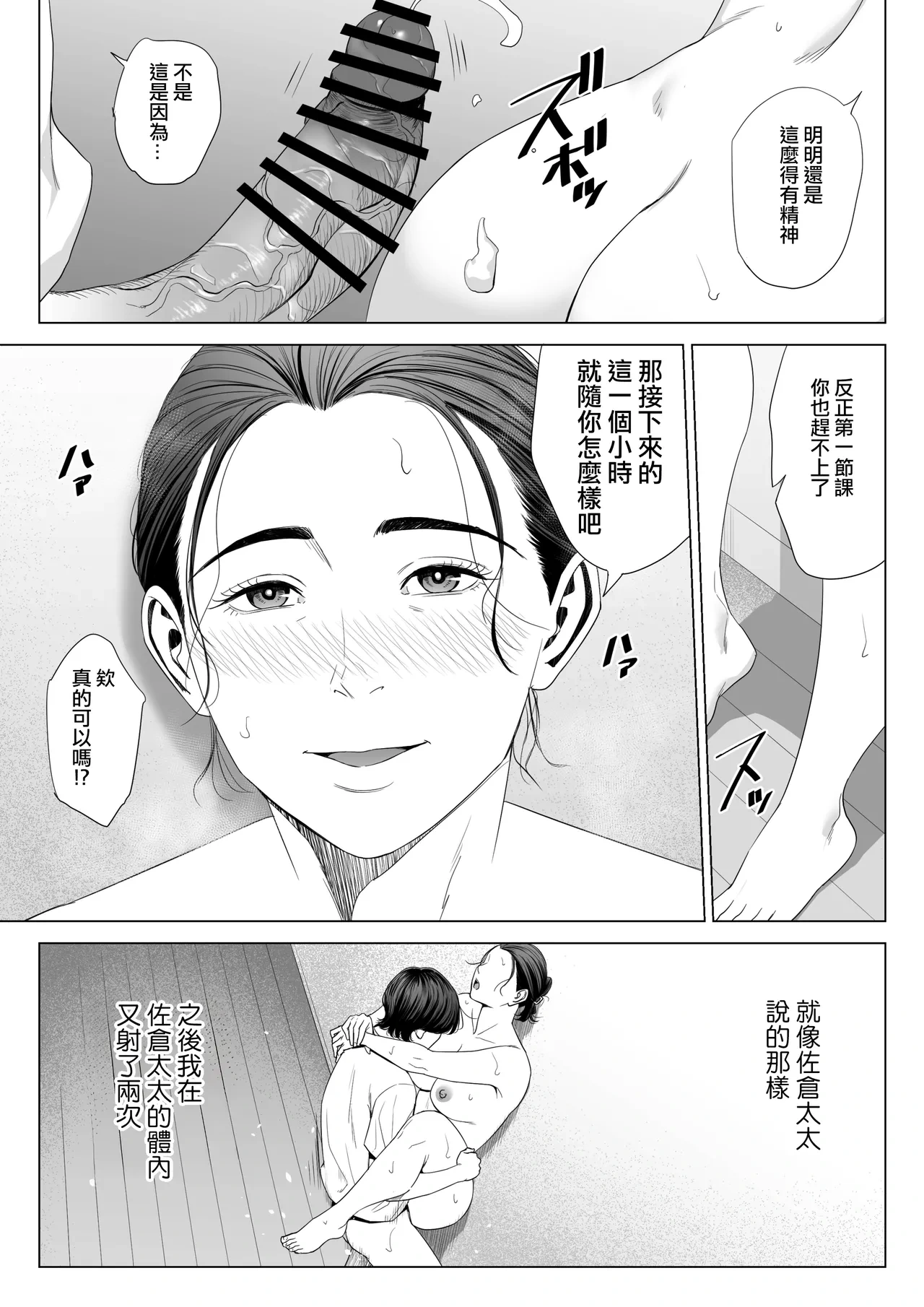 หน้า 61