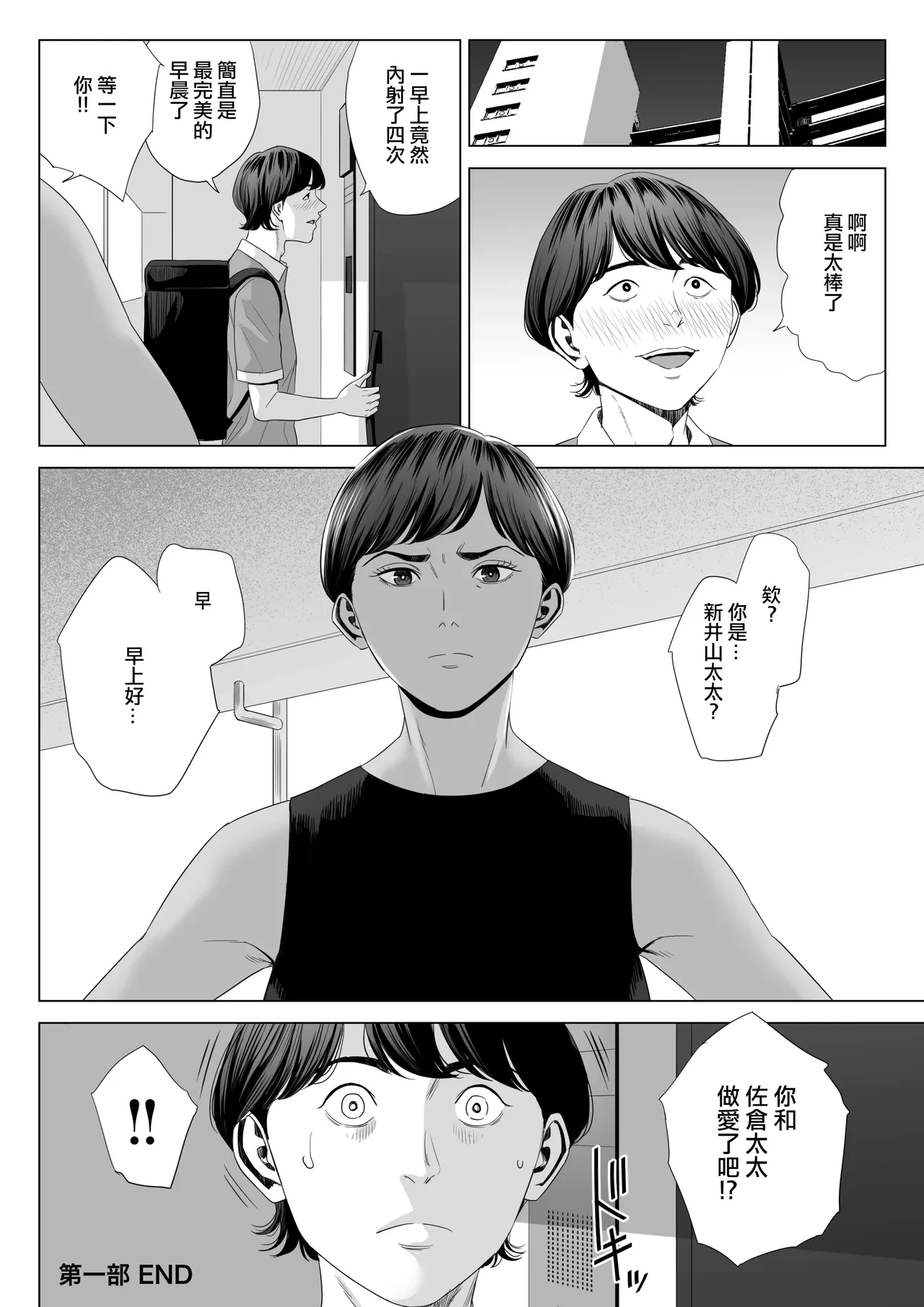 หน้า 62