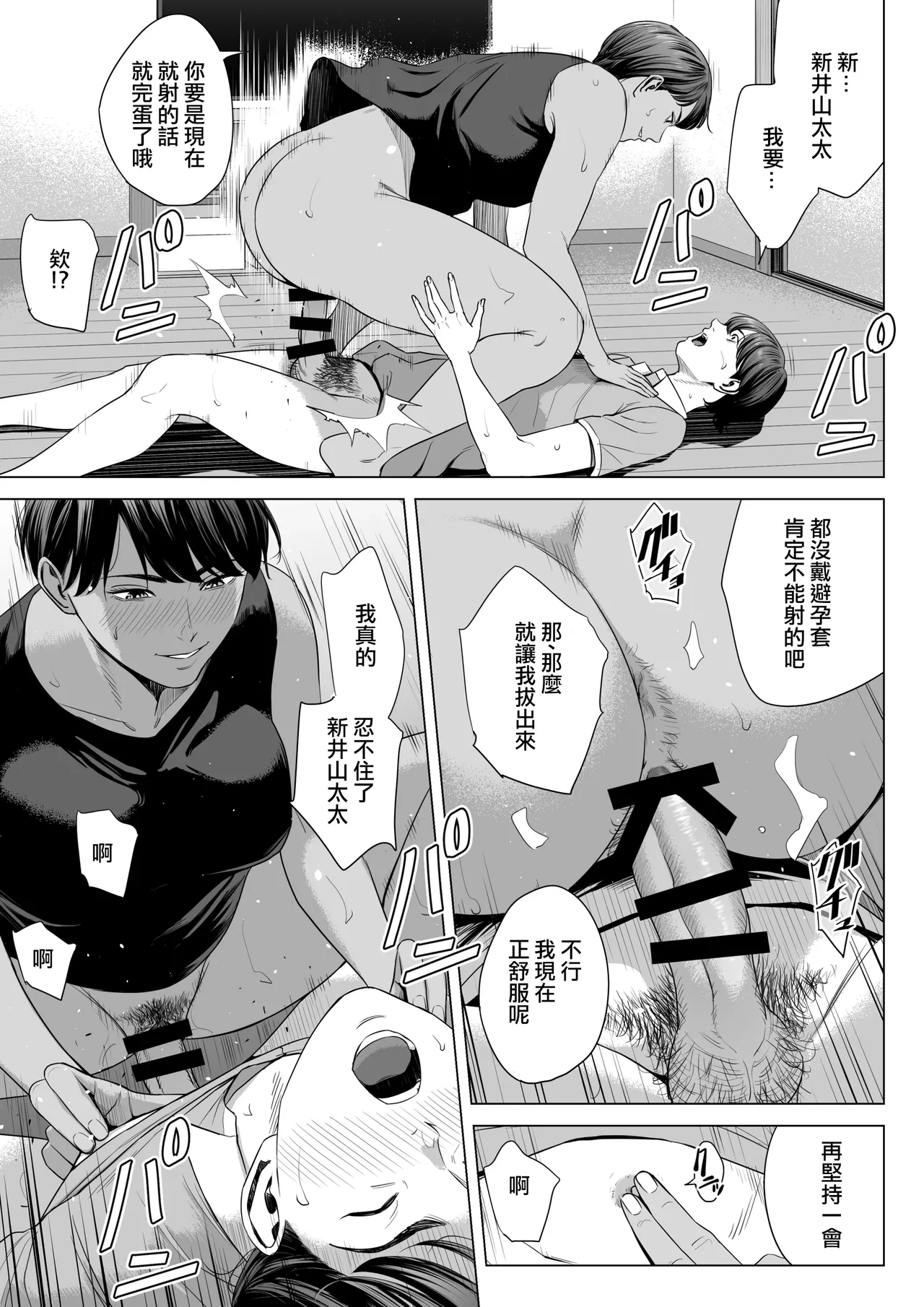 หน้า 19