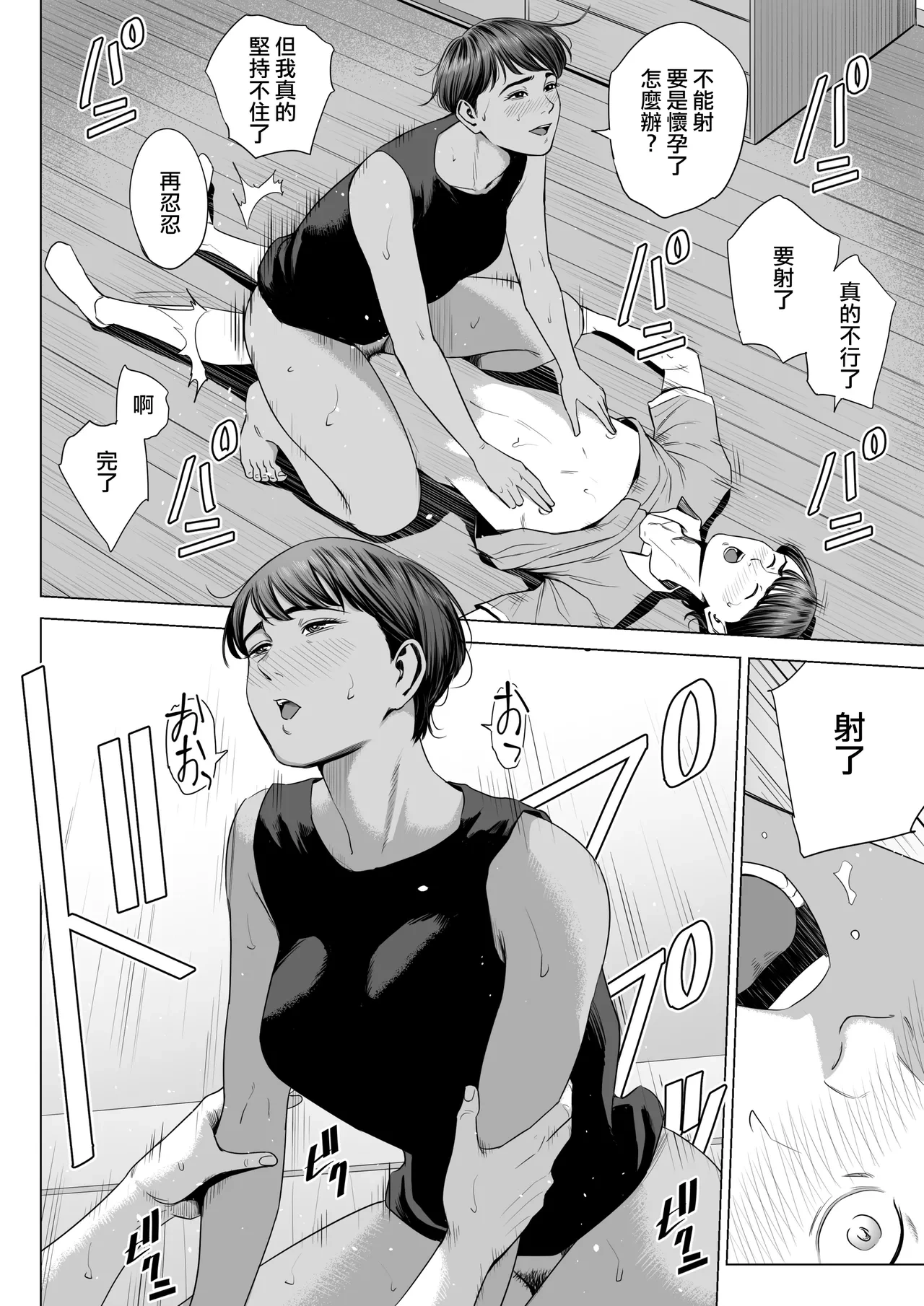หน้า 20