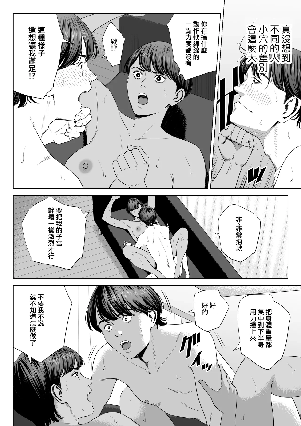 หน้า 26