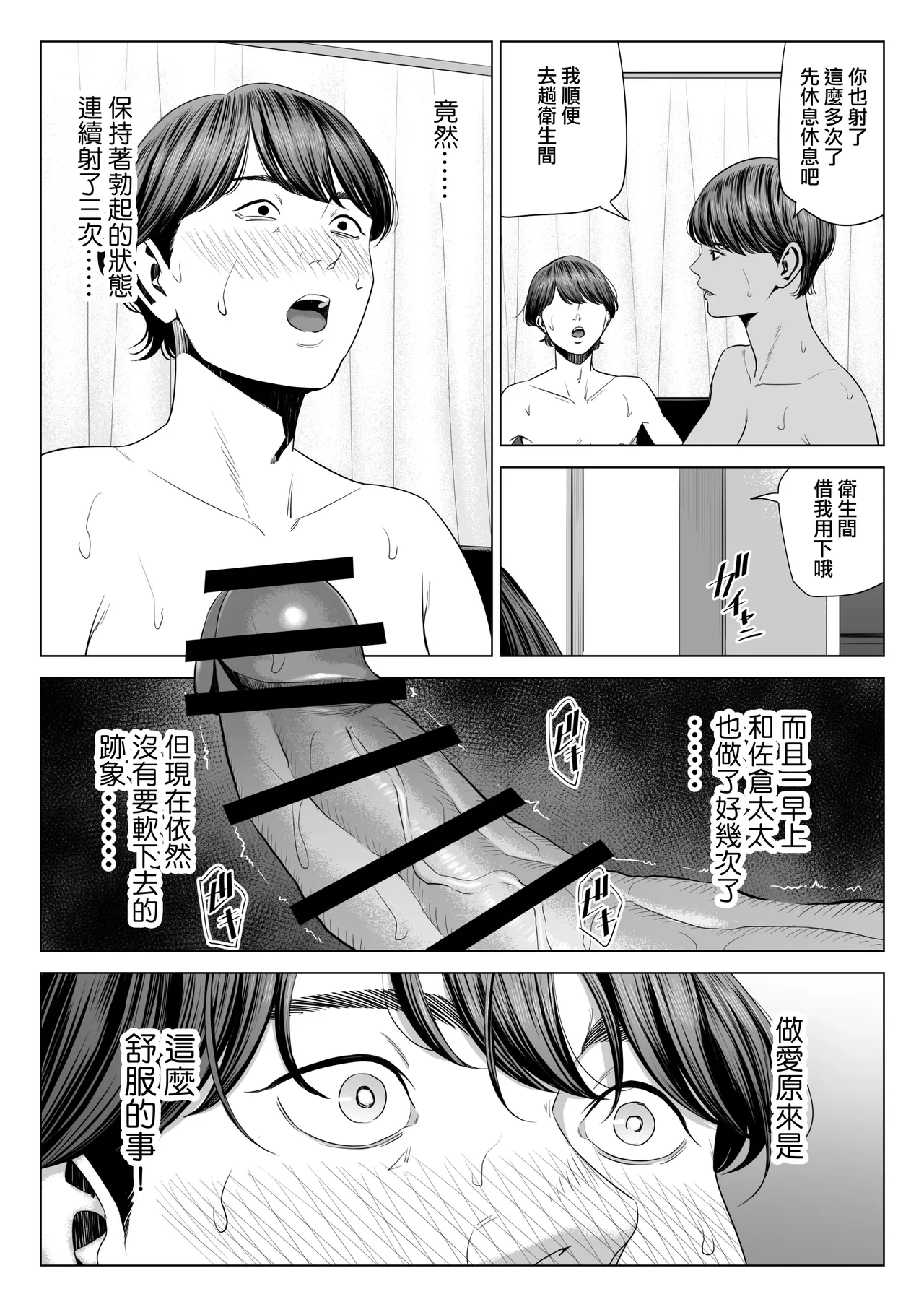 หน้า 36