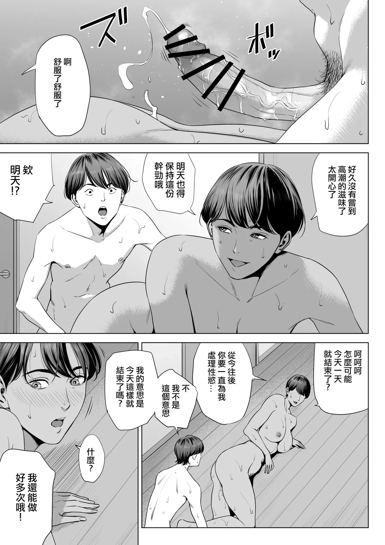 หน้า 43