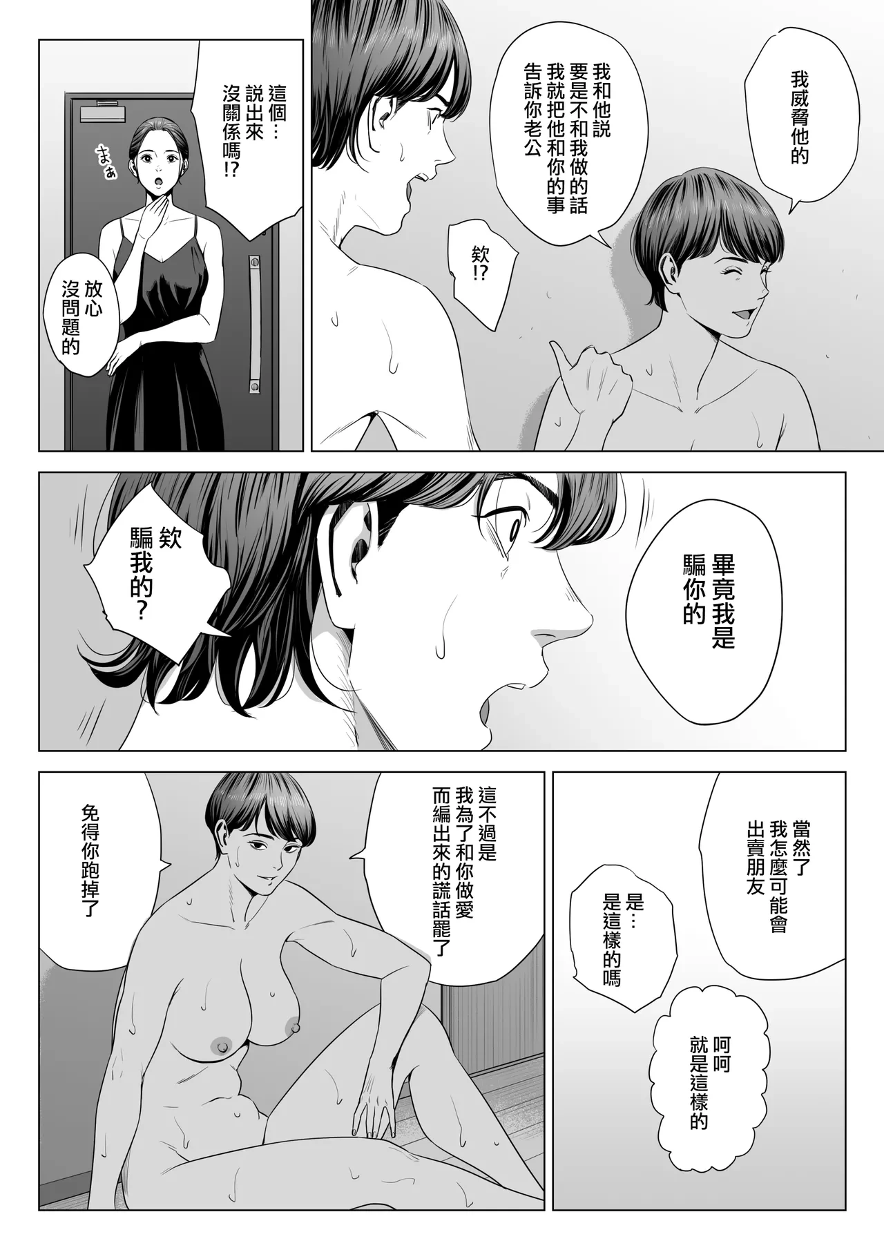 หน้า 52