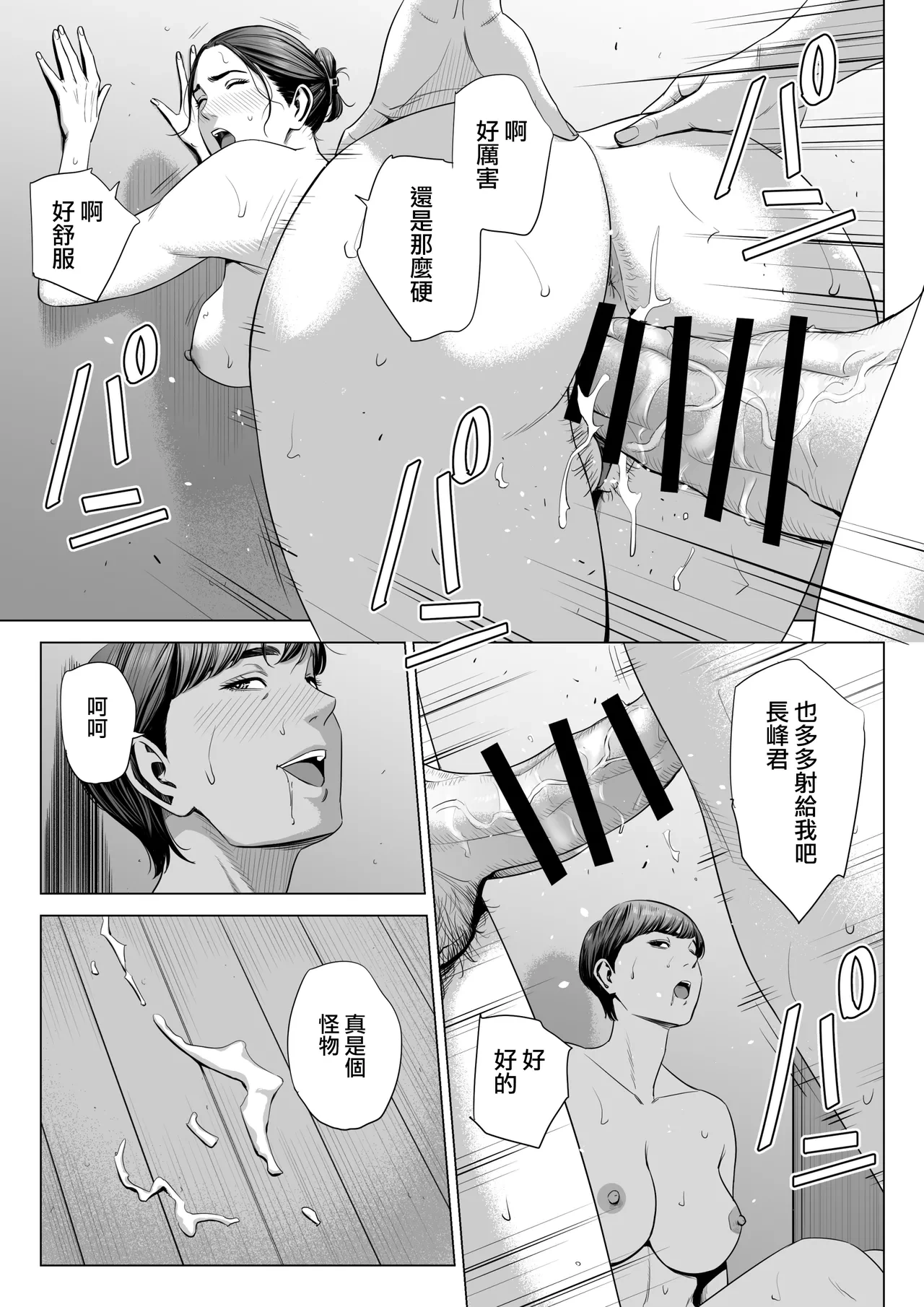หน้า 57