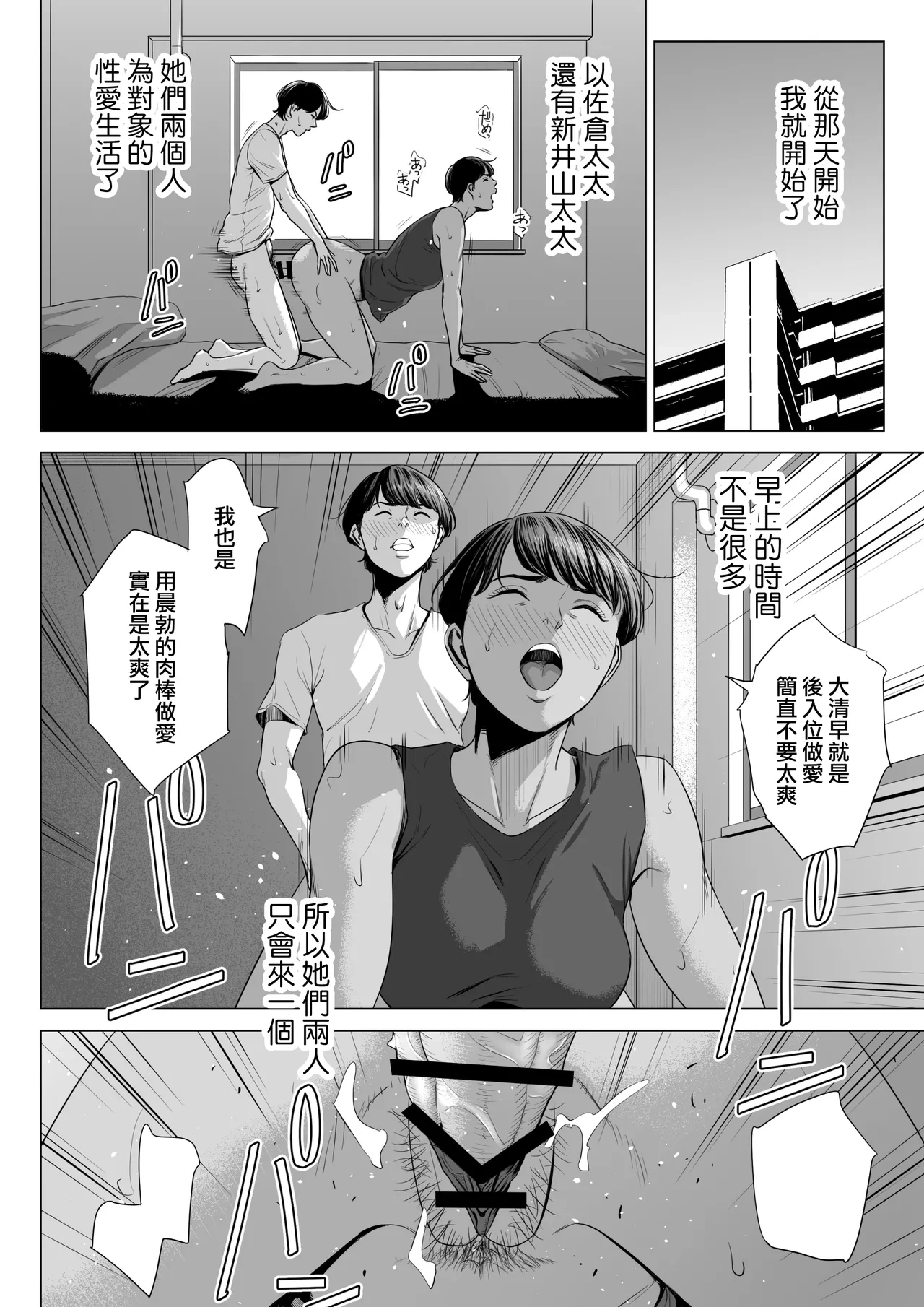 หน้า 58