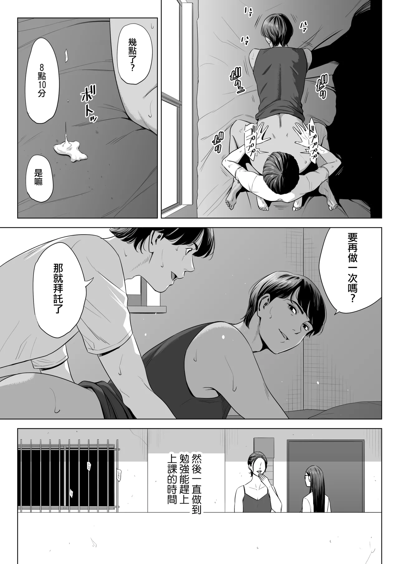 หน้า 59