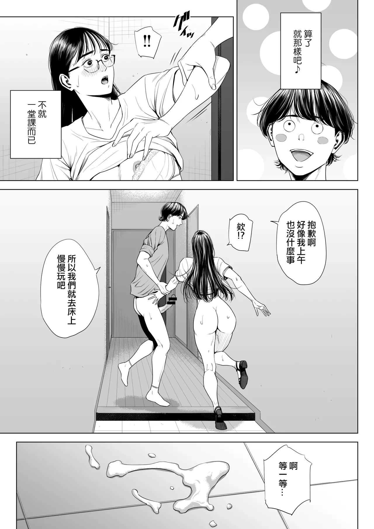 หน้า 21
