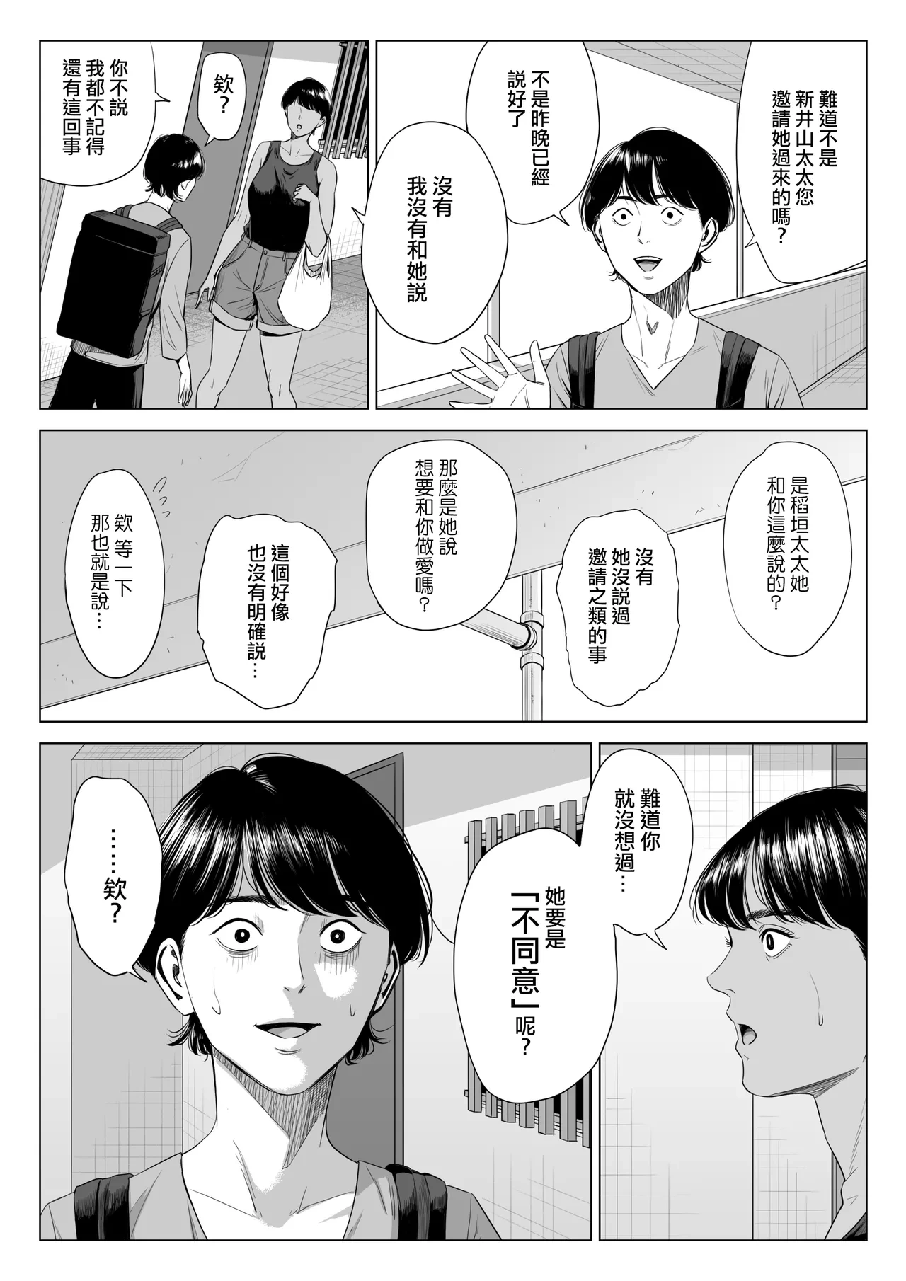 หน้า 35