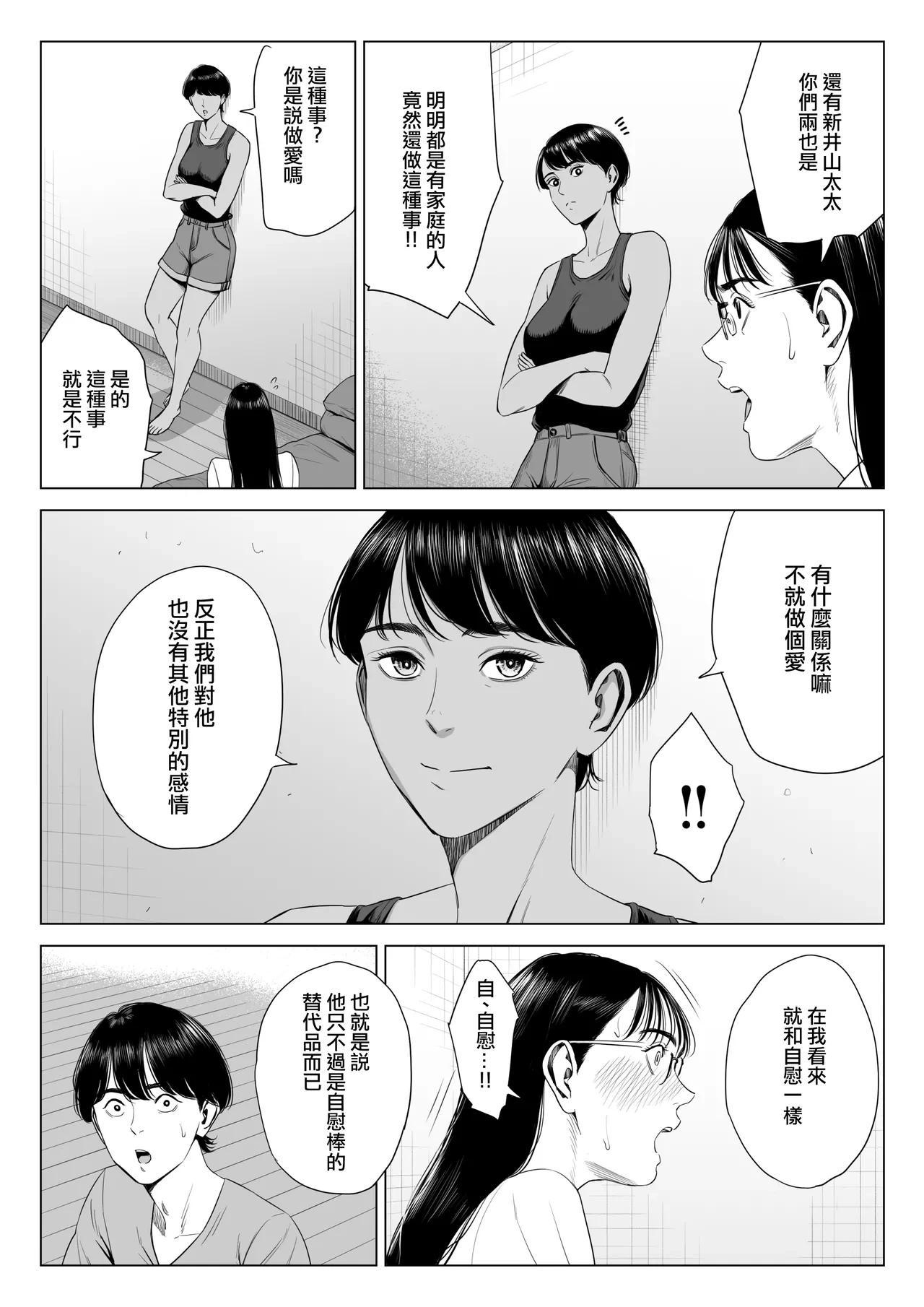 หน้า 37
