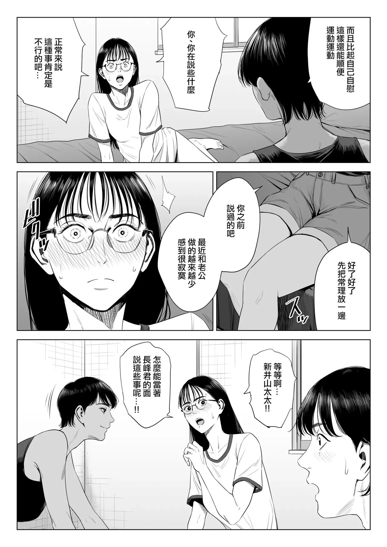หน้า 38