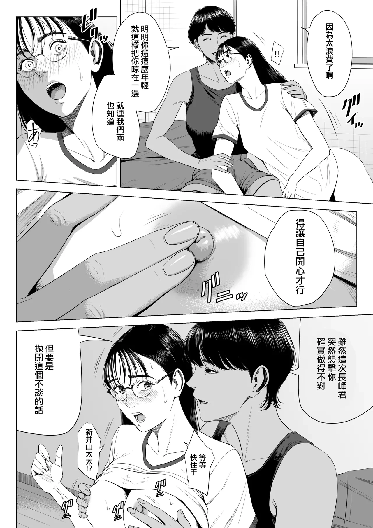 หน้า 39