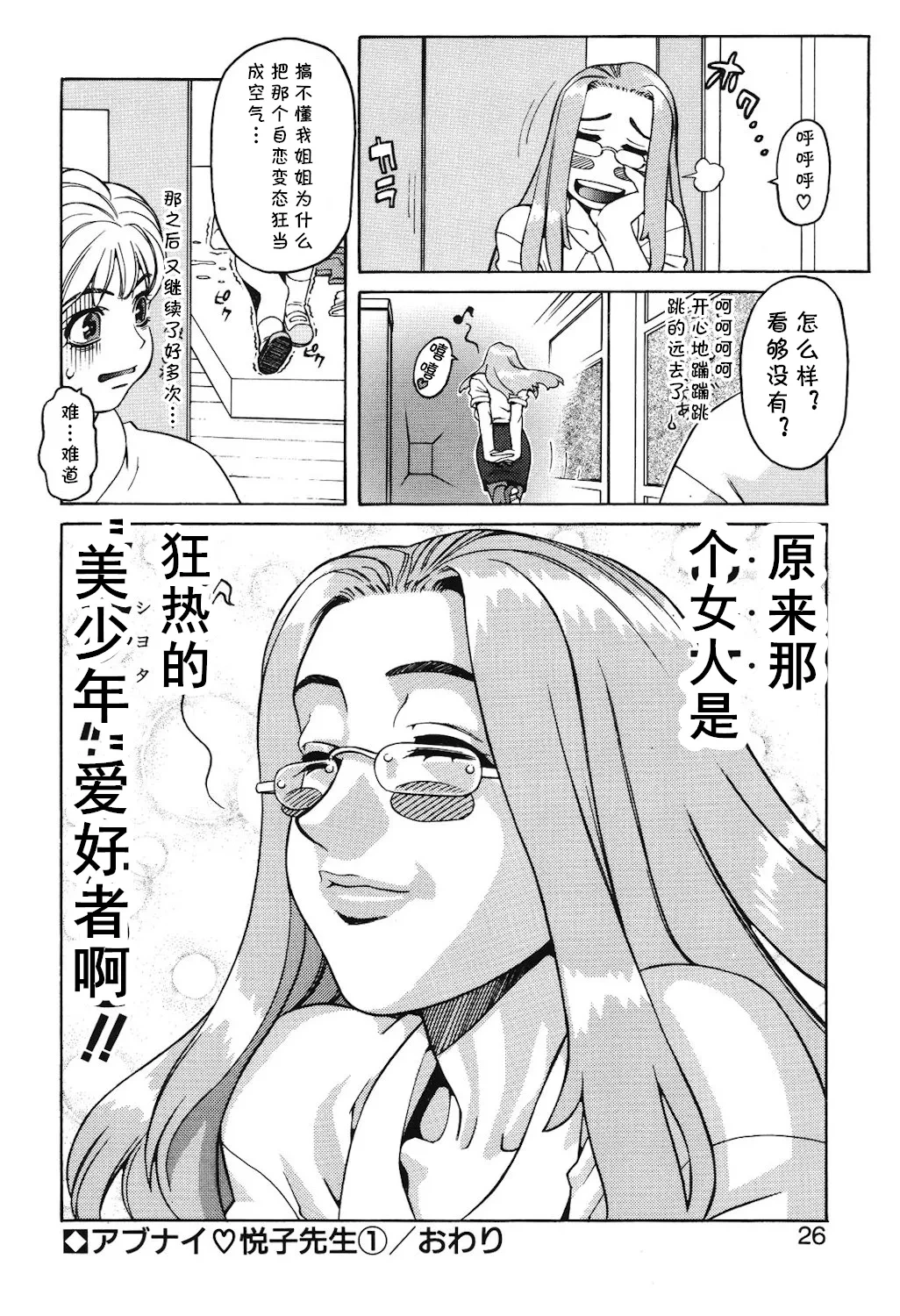 หน้า 20