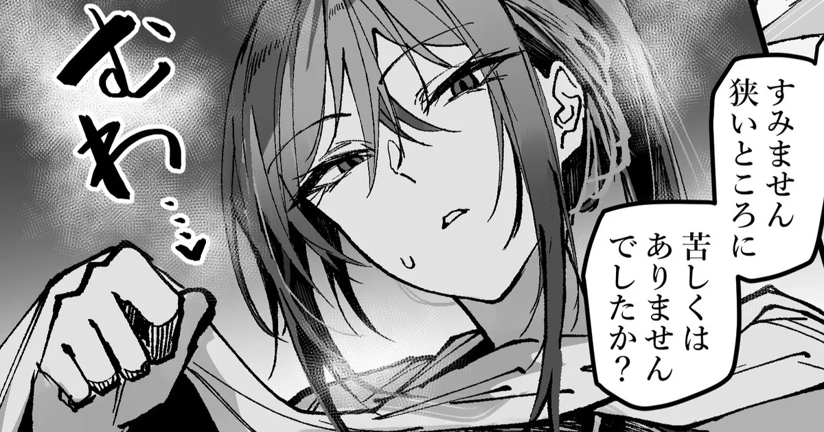 [Okyou] Tasuketekureru Yuusha Onee-san