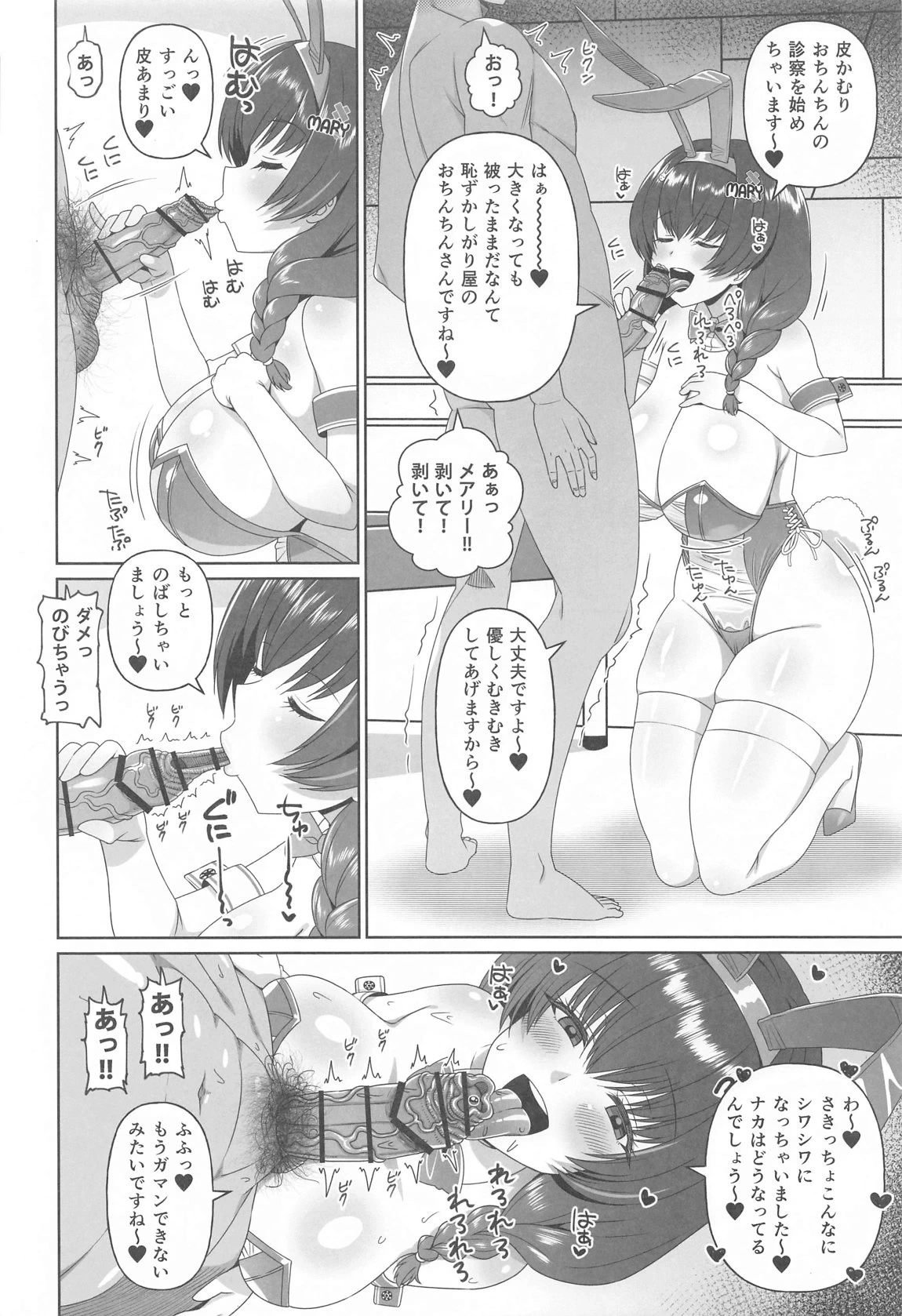 หน้า 5