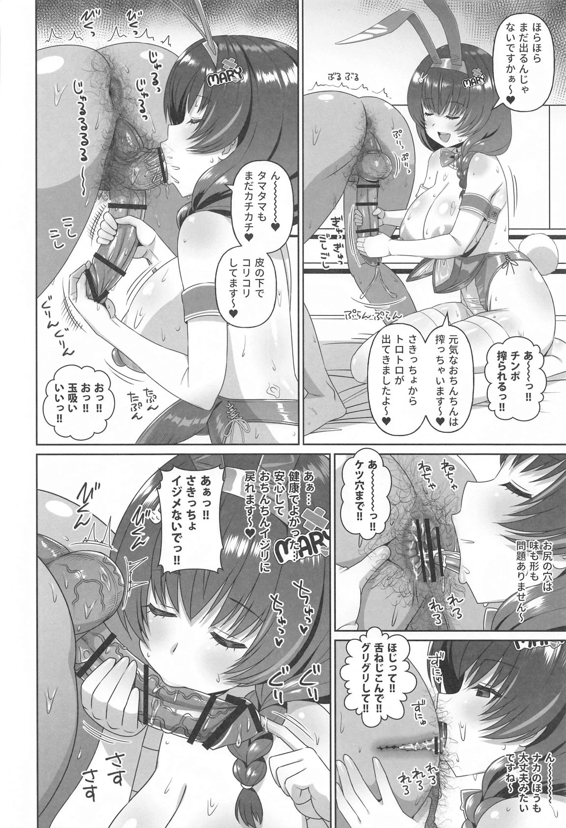 หน้า 11