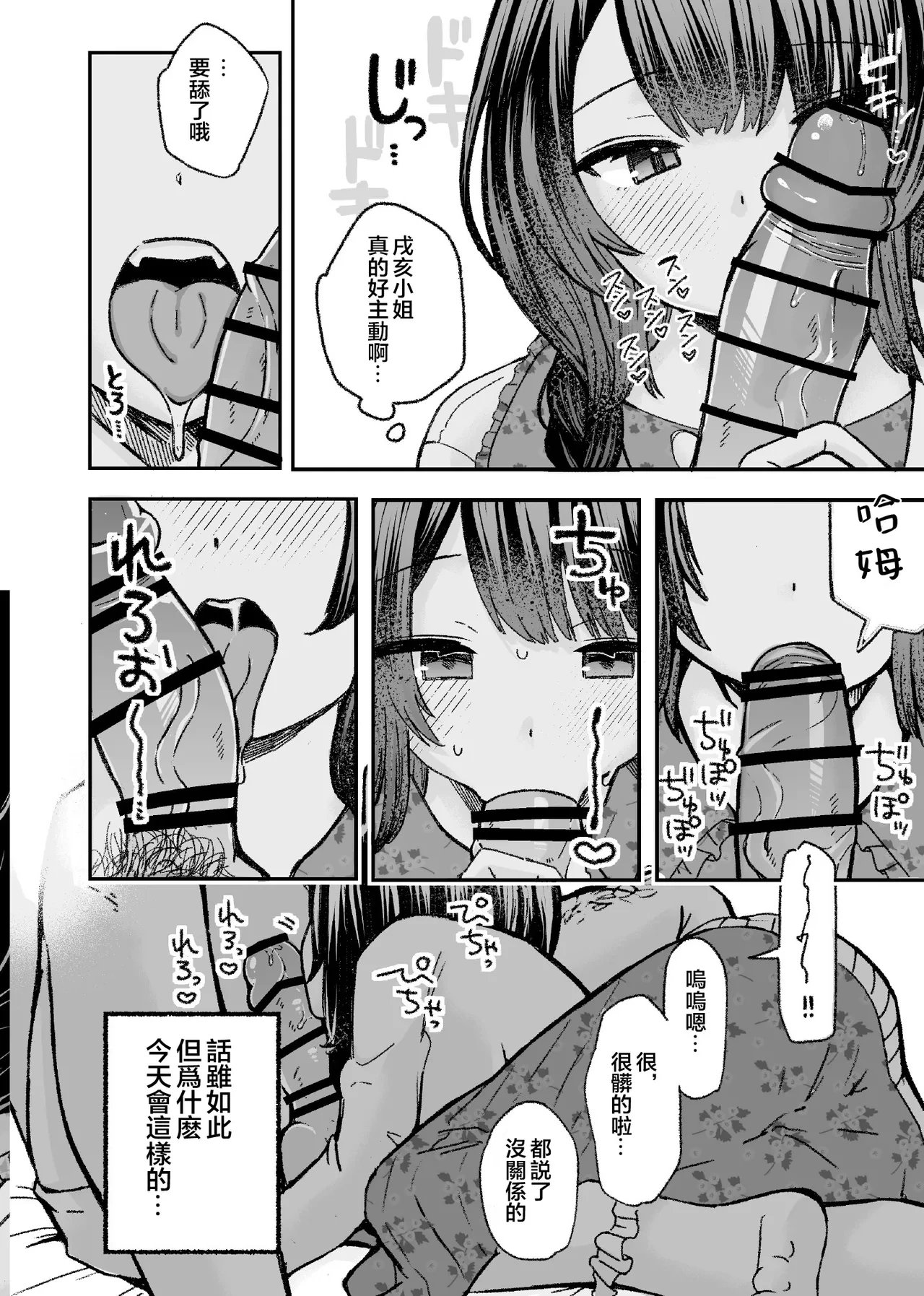 หน้า 9
