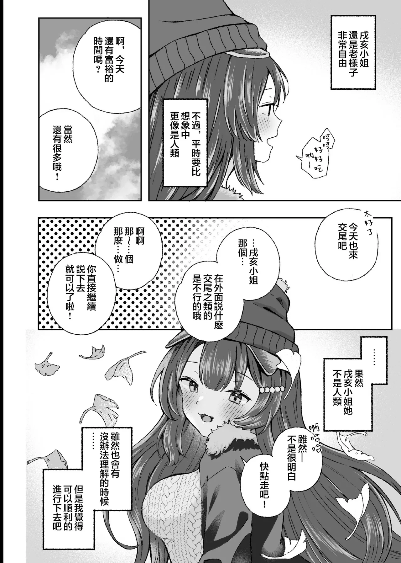 หน้า 33