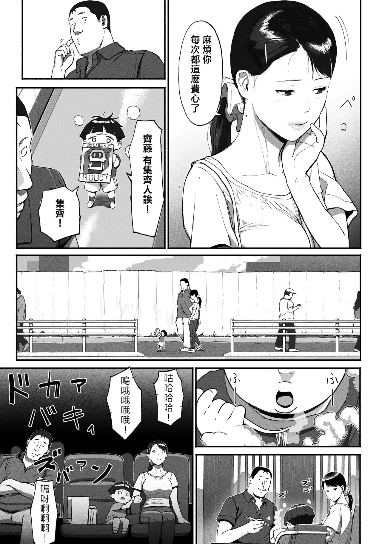 หน้า 32