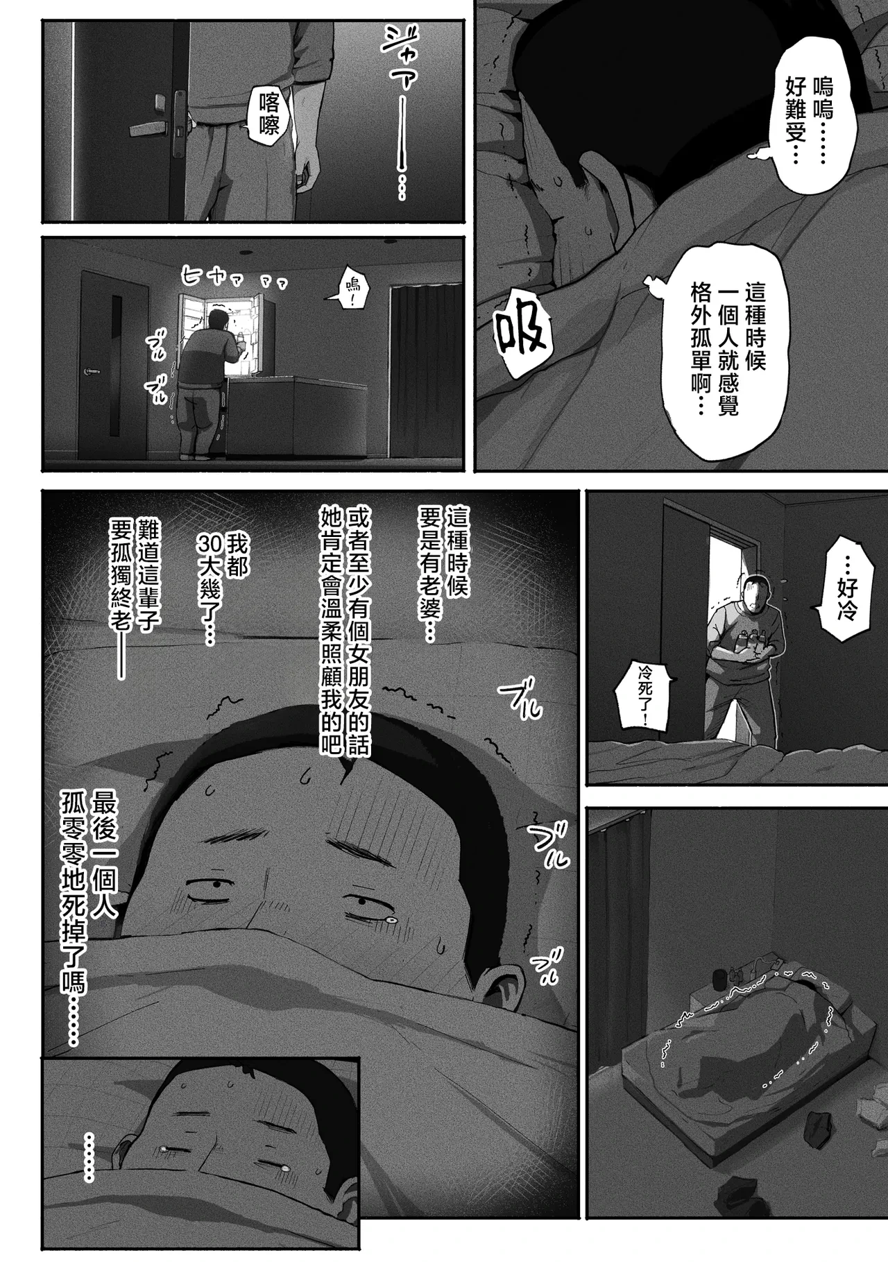 หน้า 35