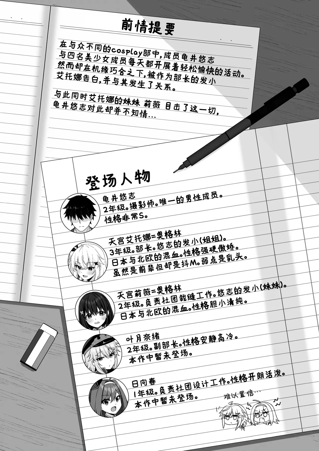 หน้า 3