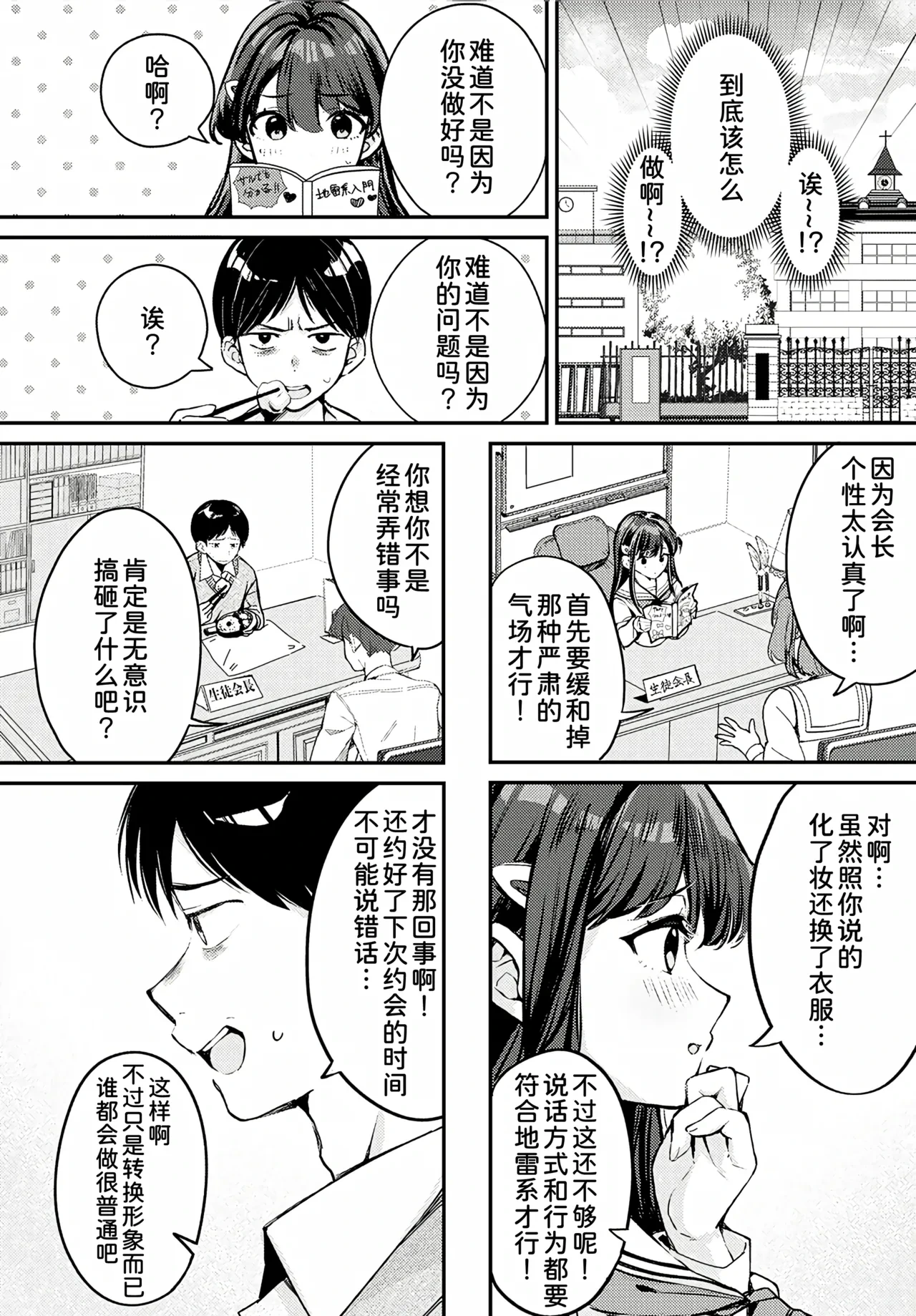 หน้า 5