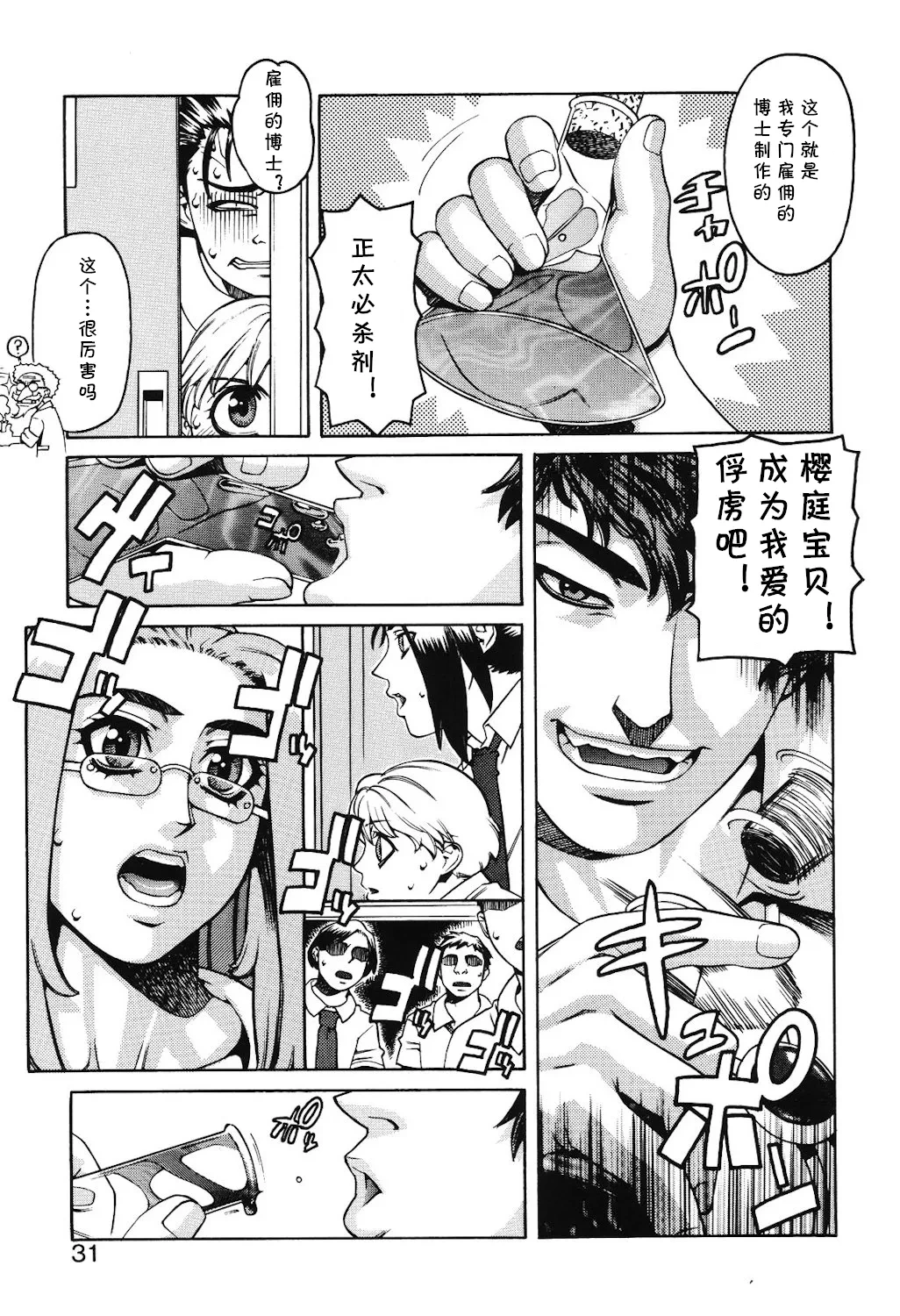 หน้า 5