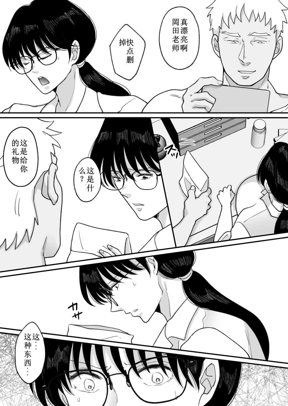หน้า 37