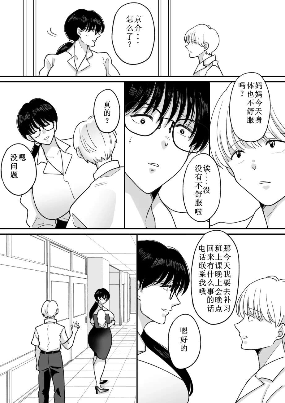 หน้า 44