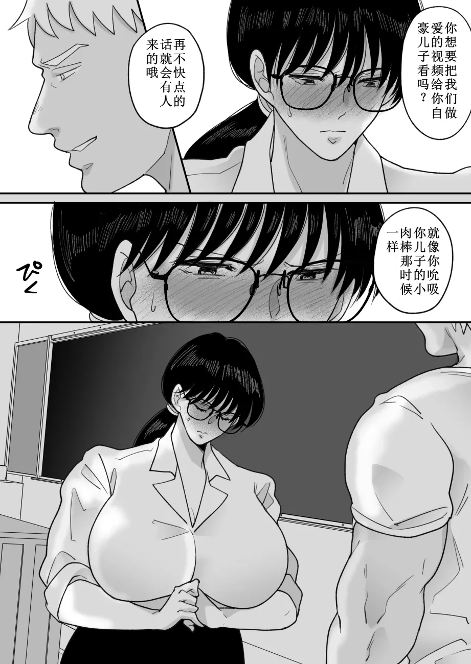 หน้า 52