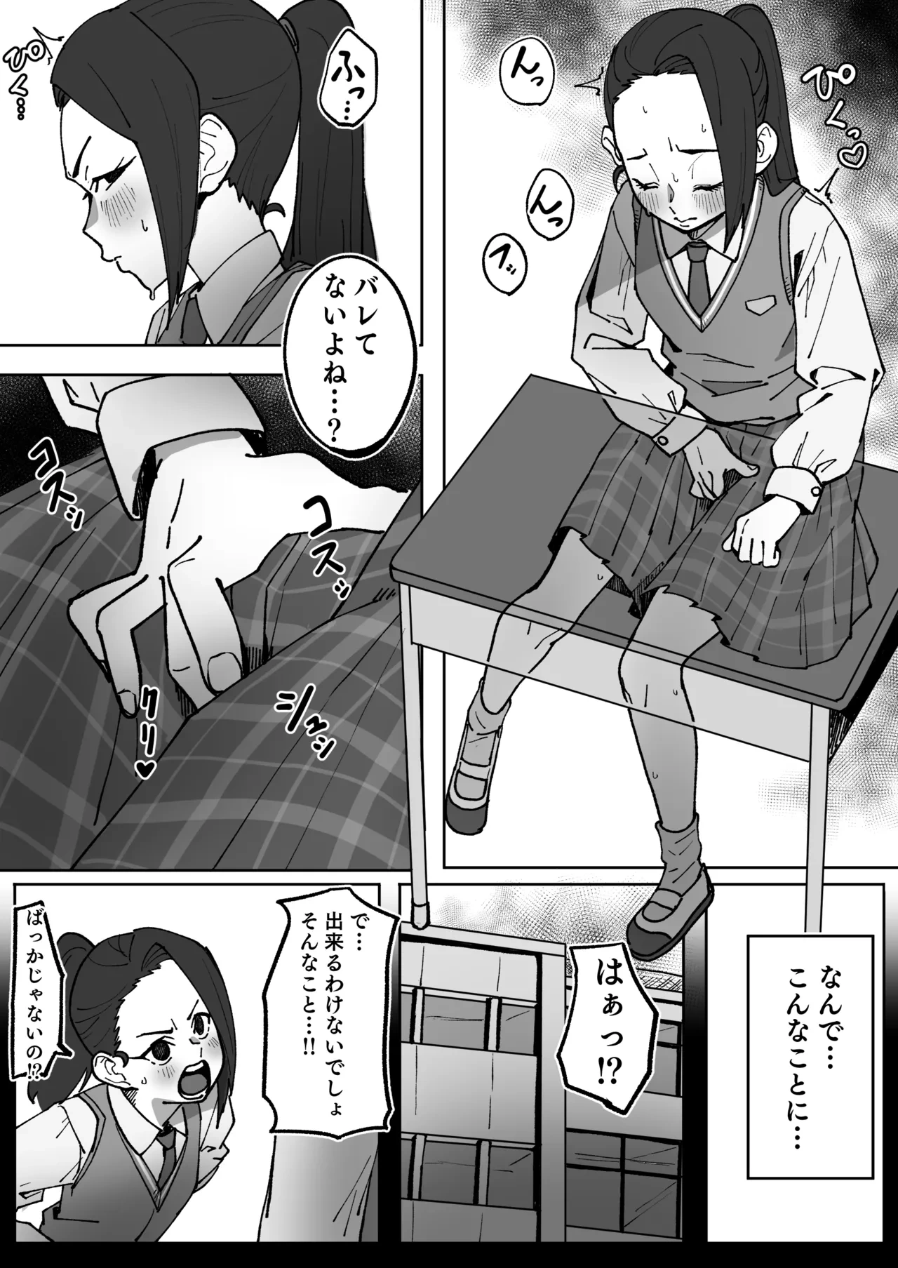 หน้า 2