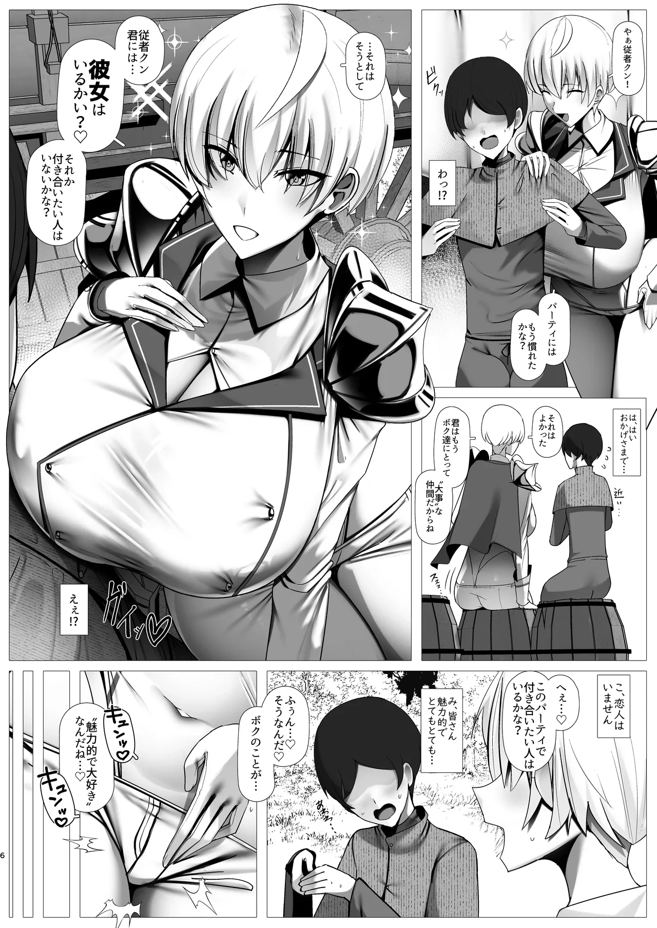 หน้า 5