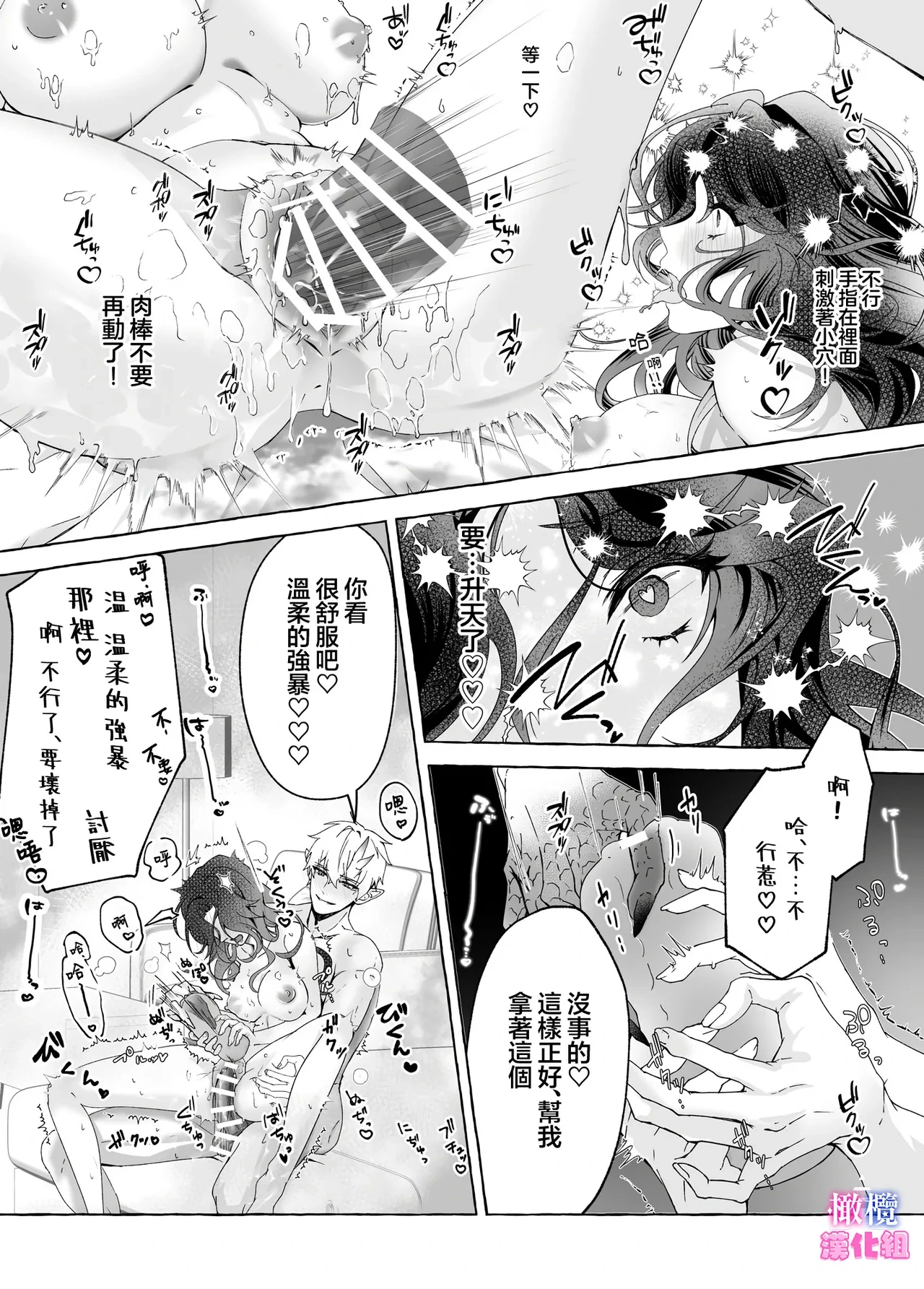 หน้า 35