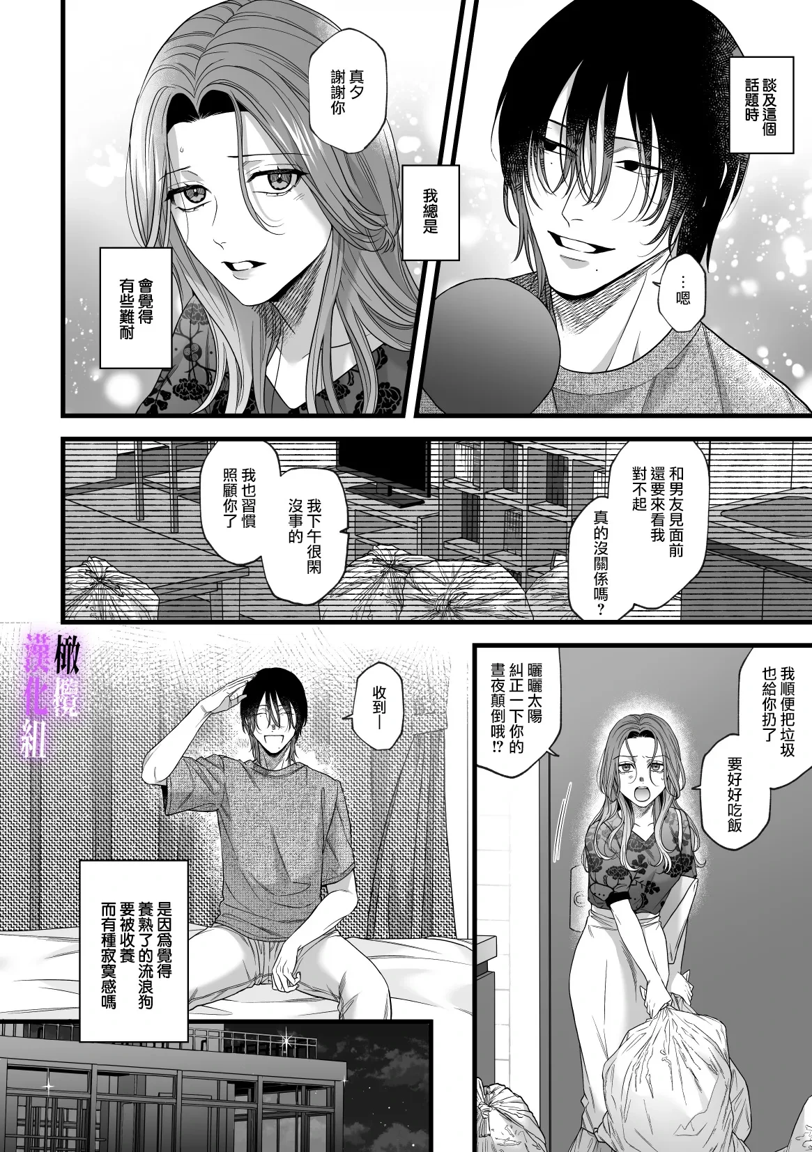 หน้า 9