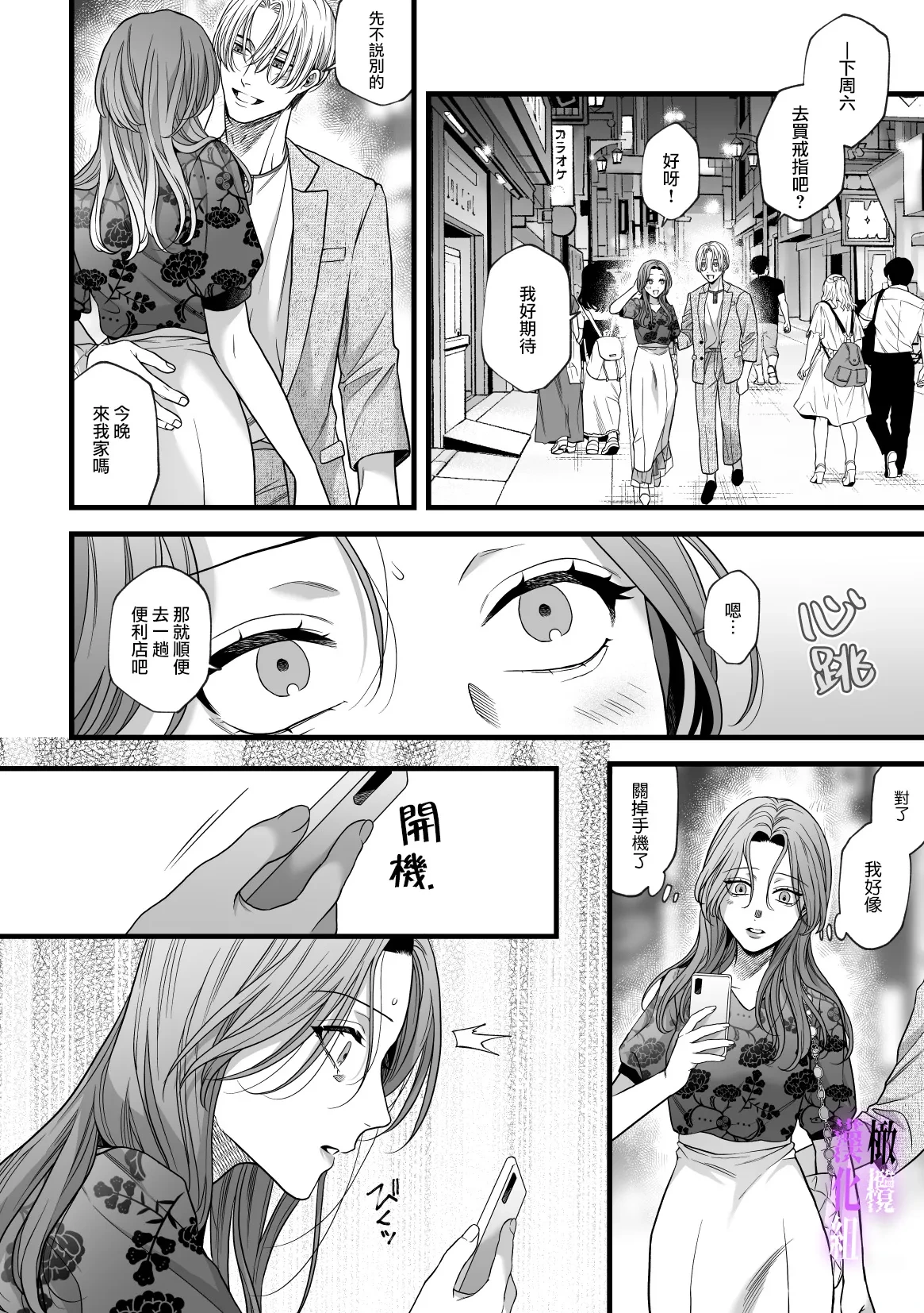 หน้า 15