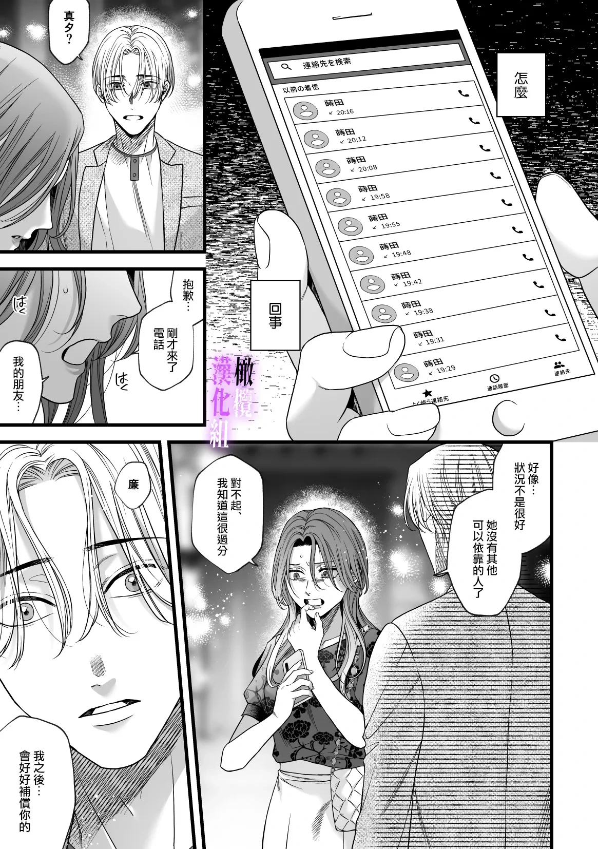 หน้า 16