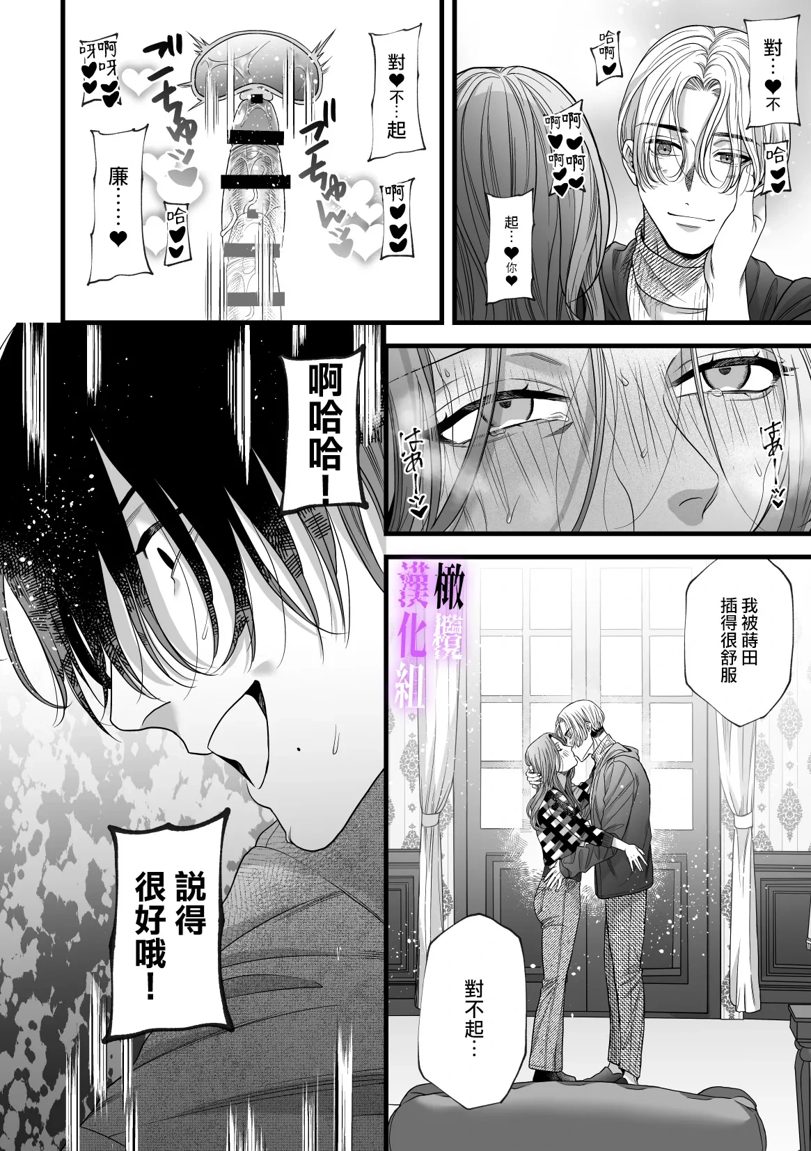 หน้า 33