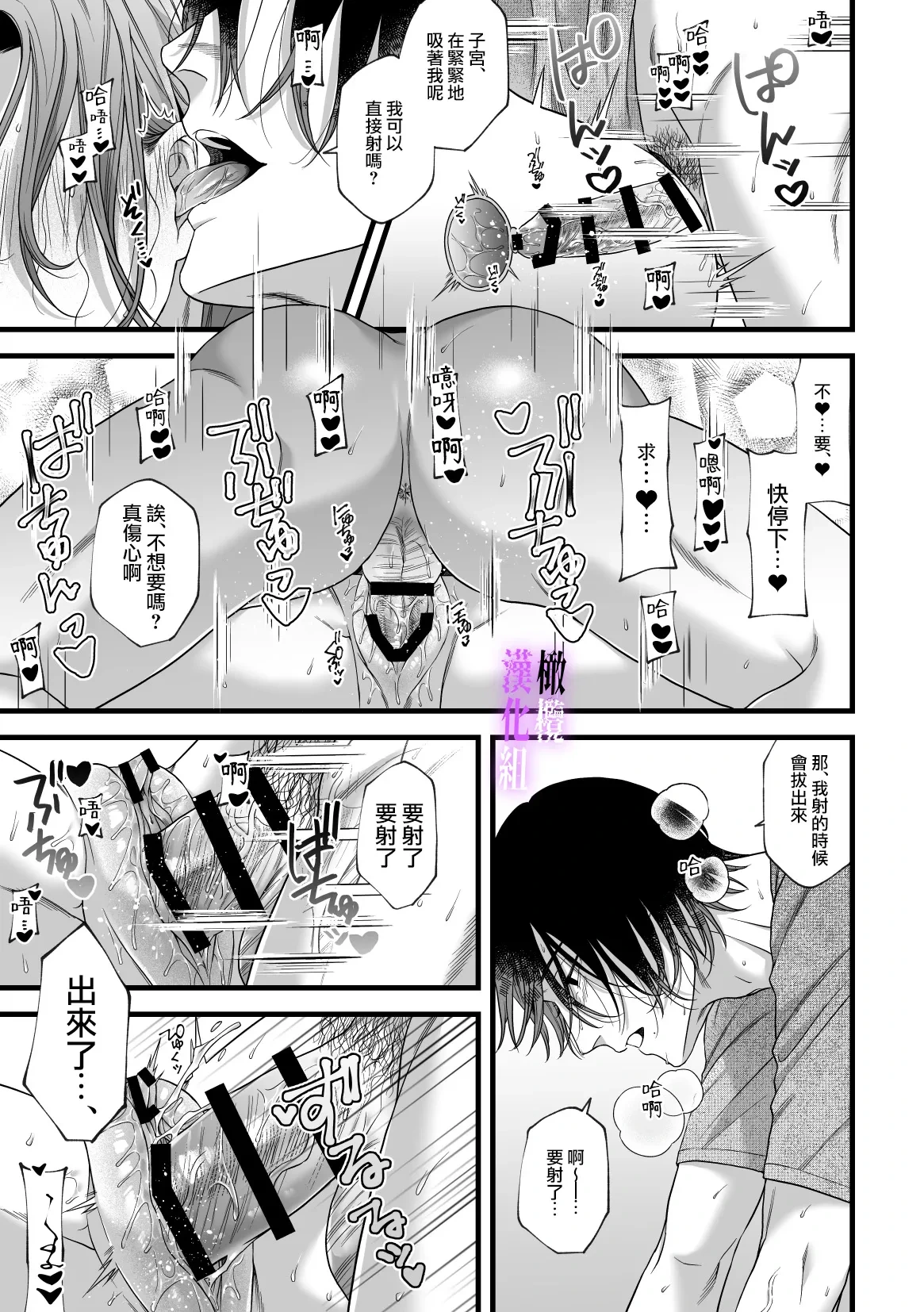 หน้า 34