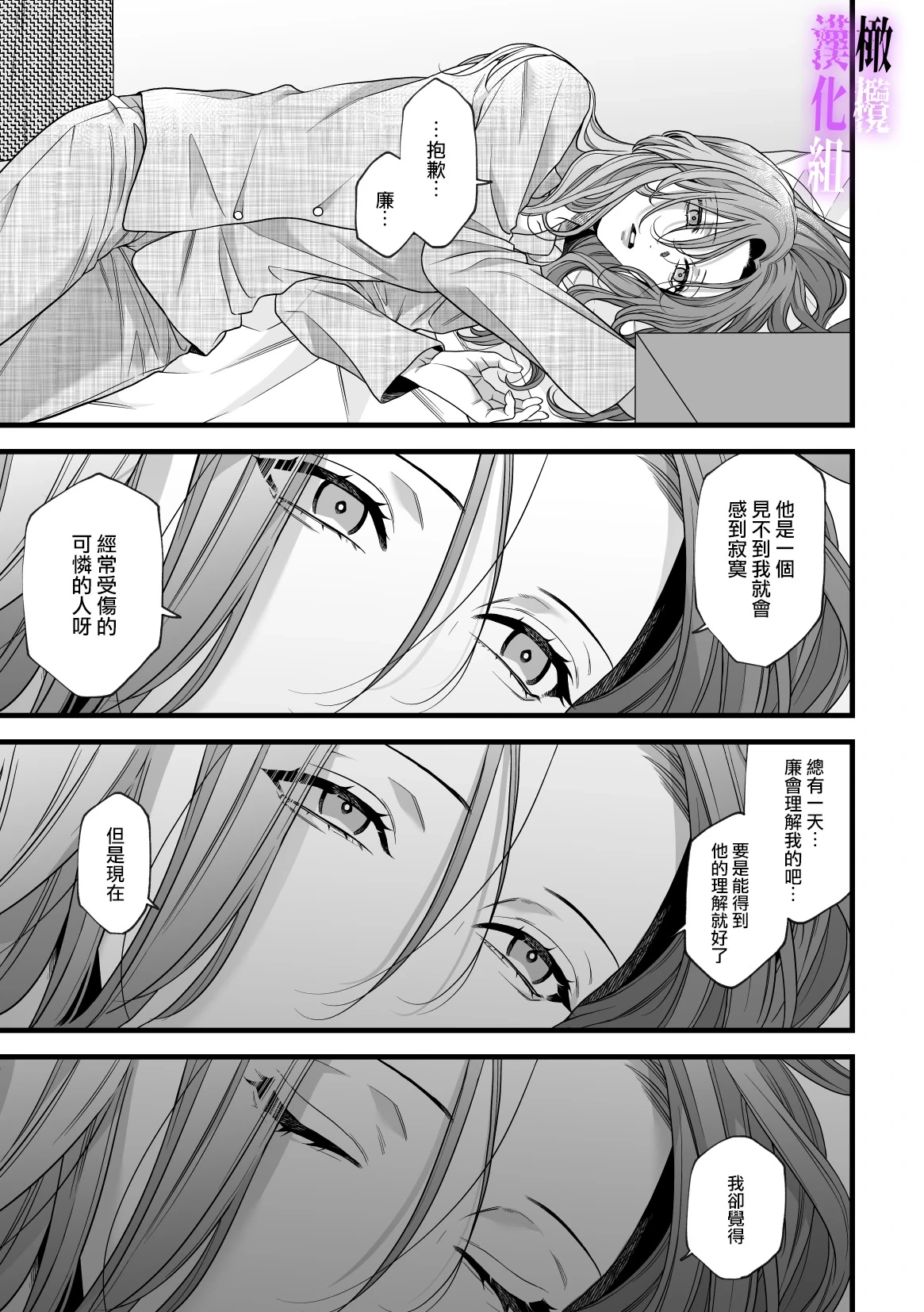 หน้า 42