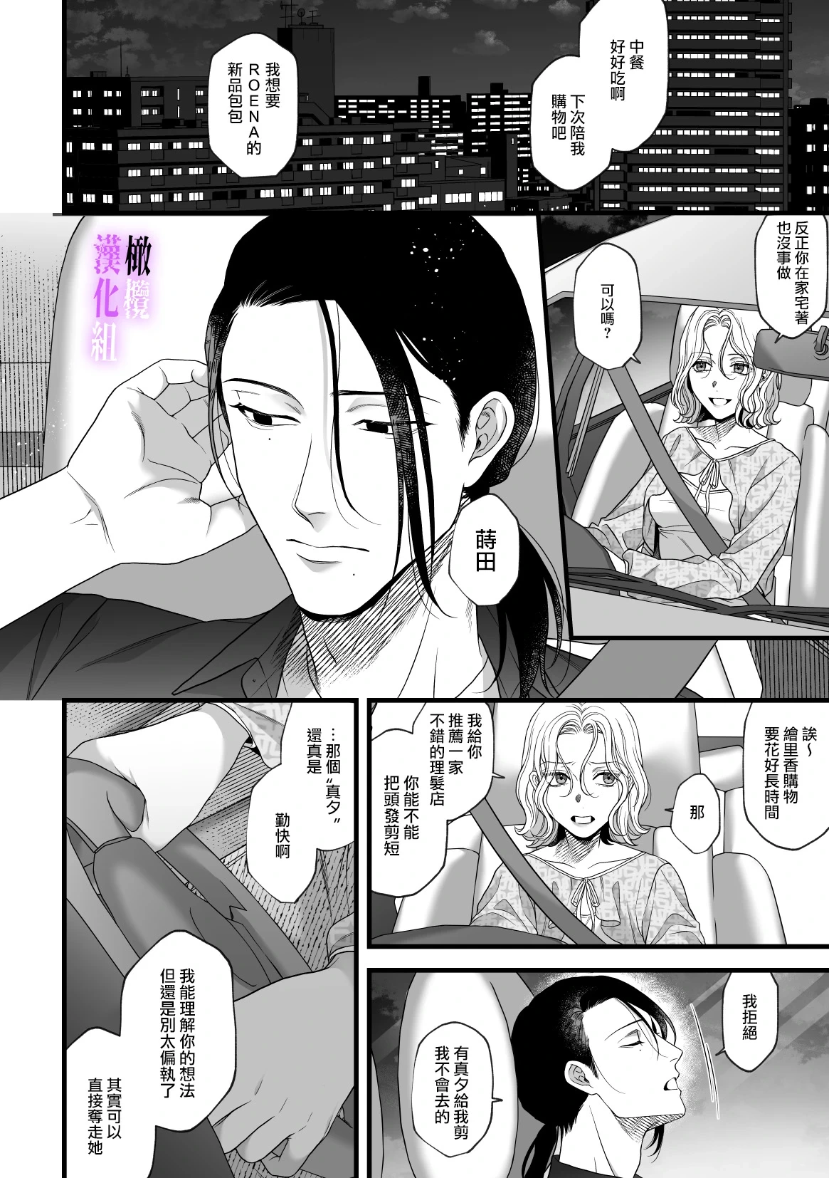 หน้า 45