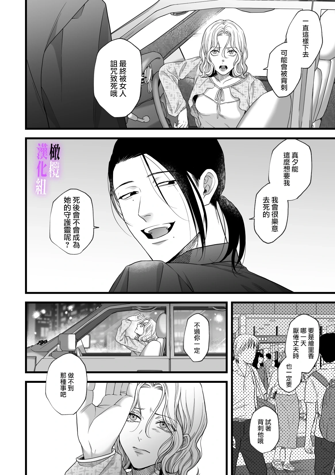 หน้า 47